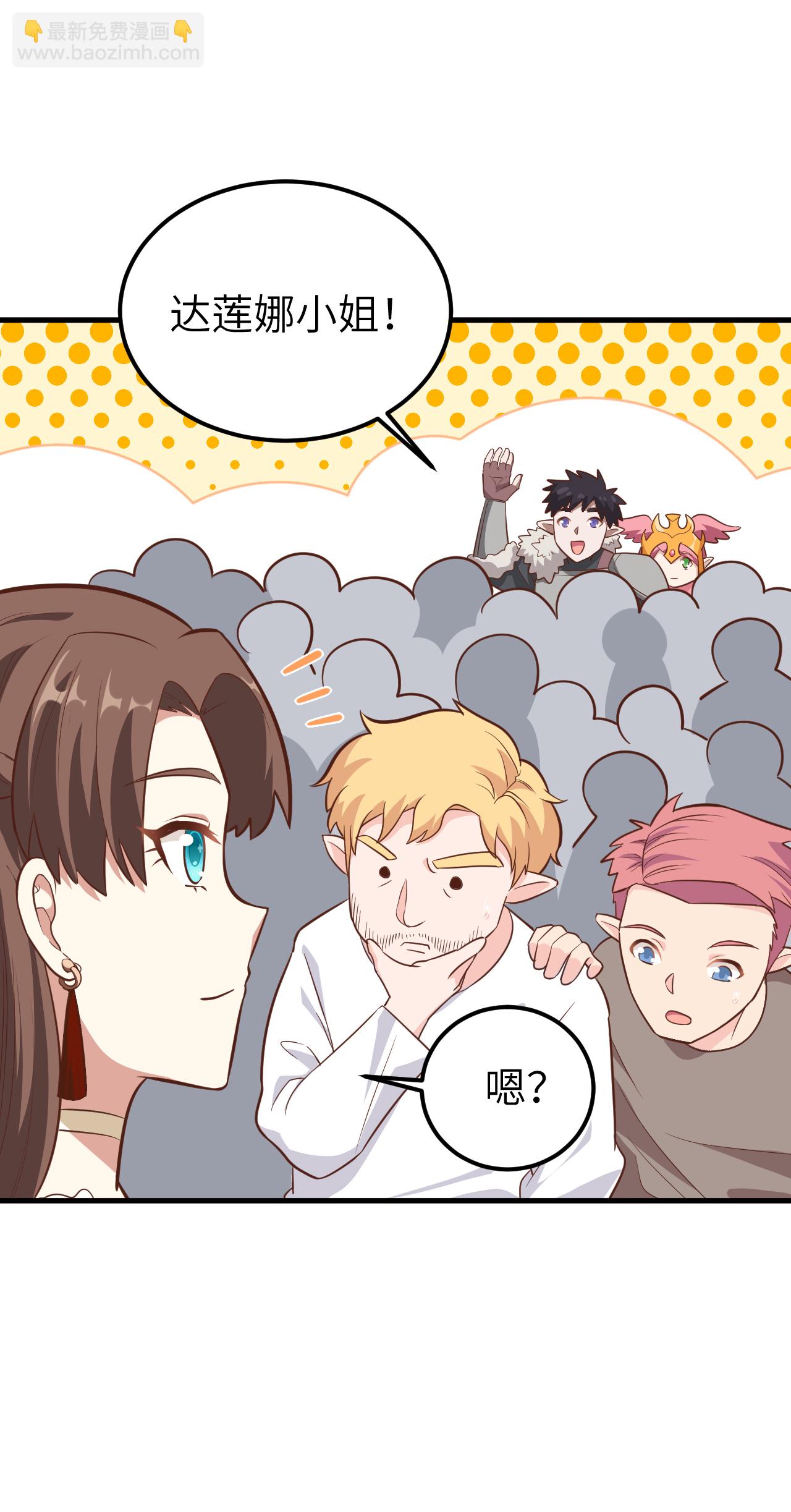 第219话32