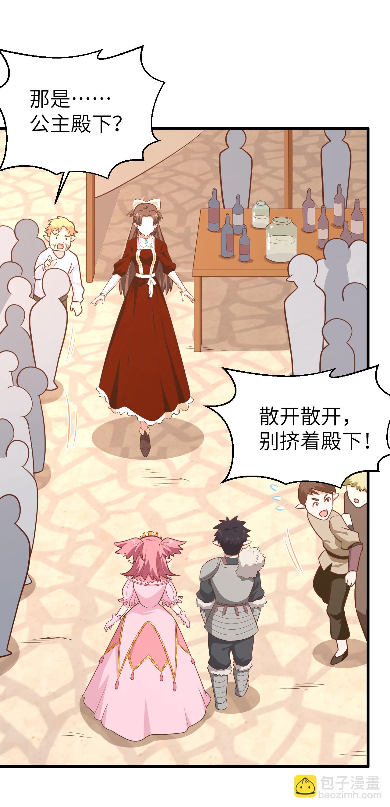 第219话33