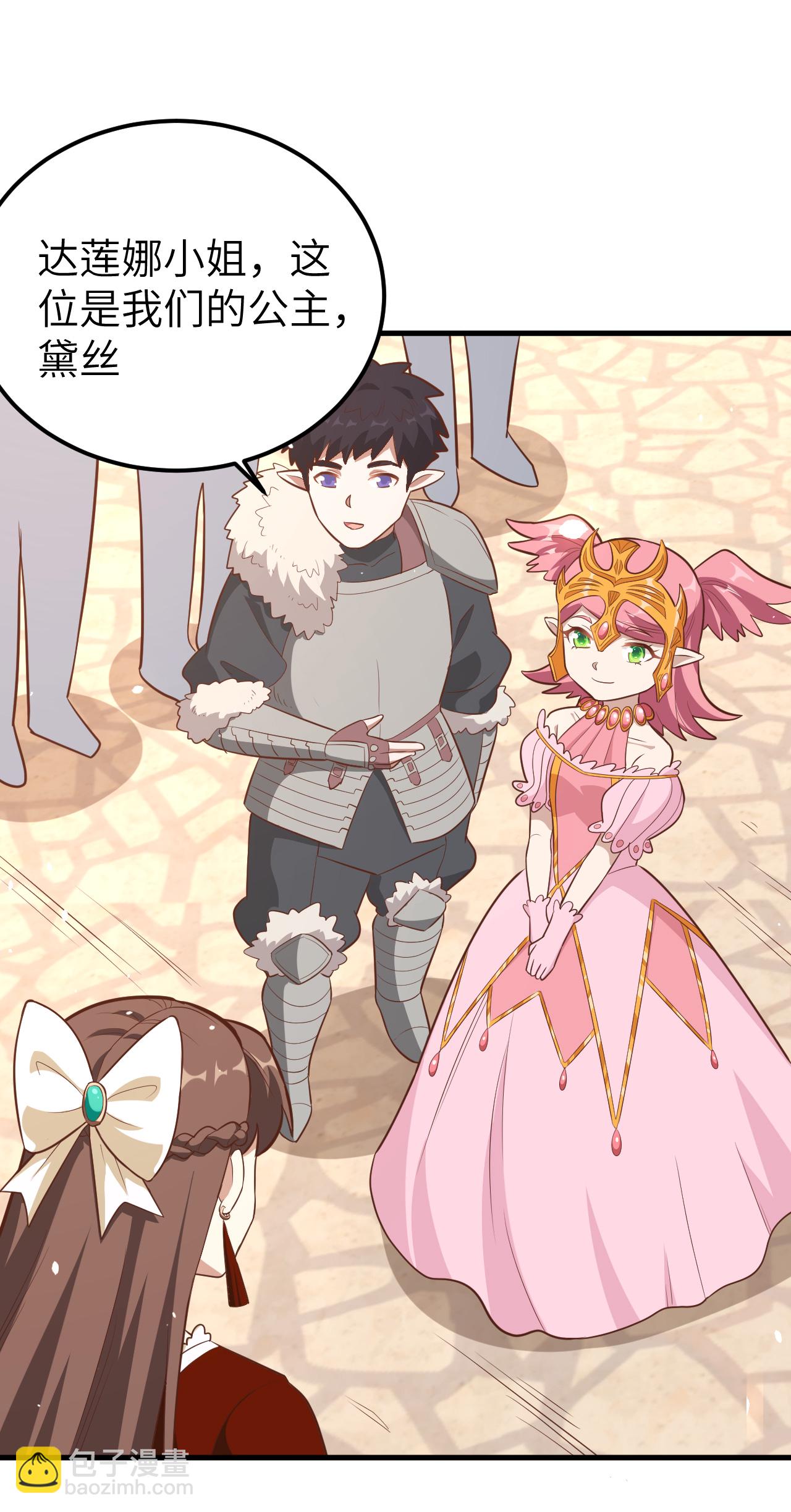 第219话34