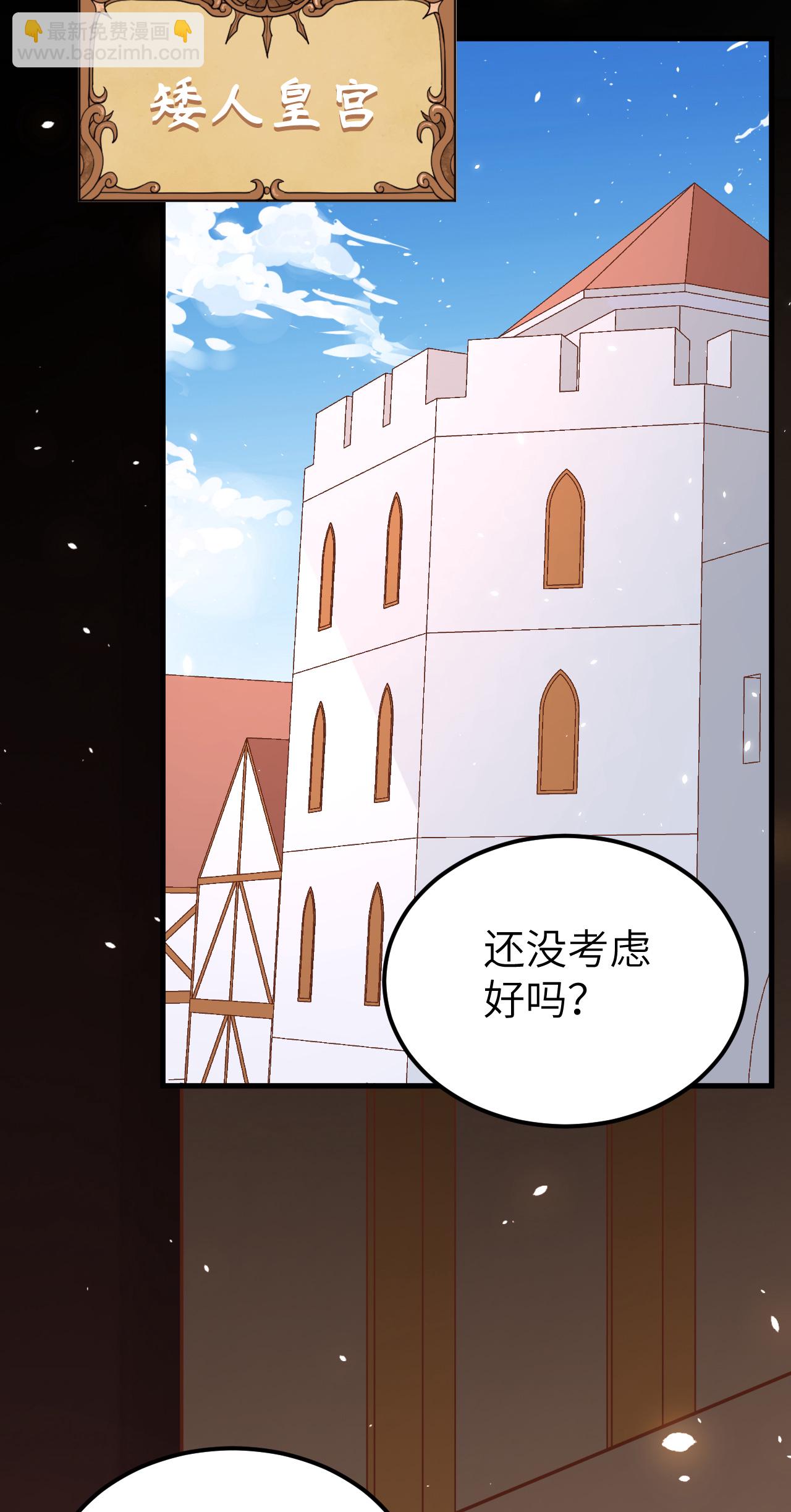 第219话38