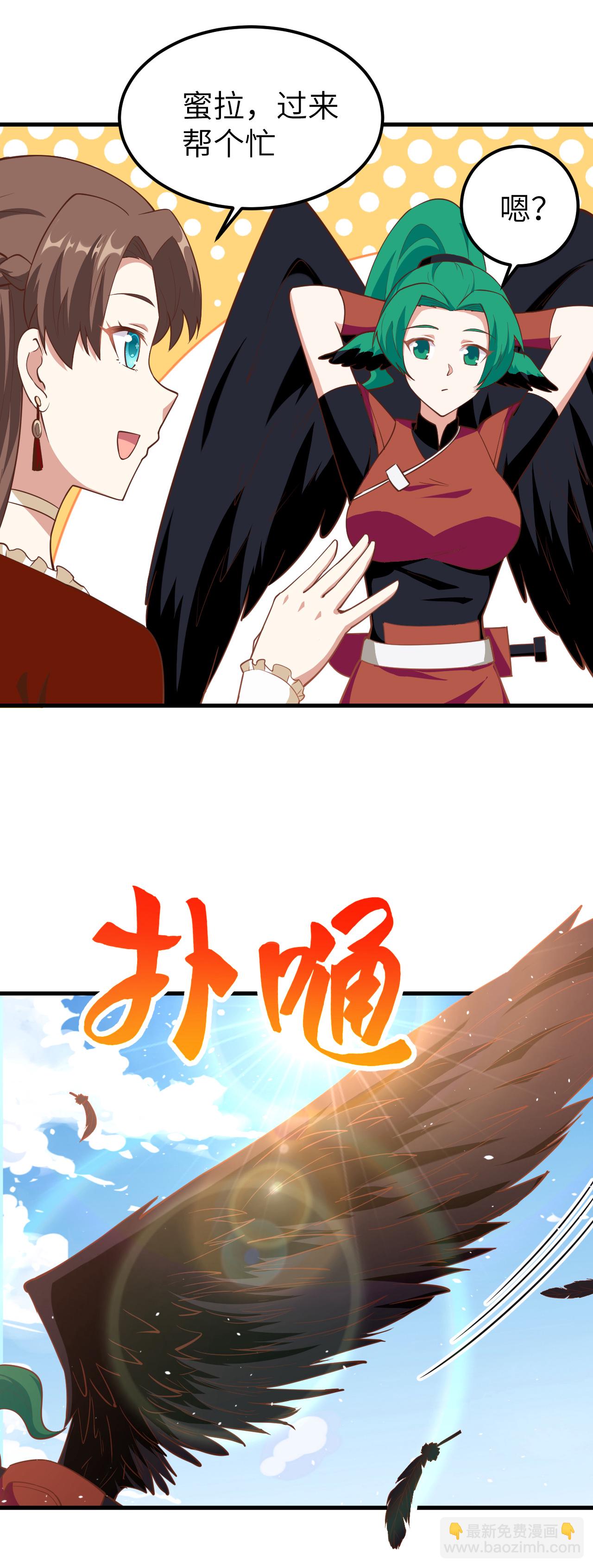 第219话4