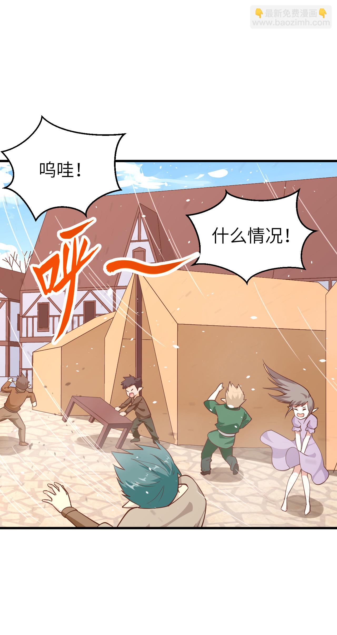 第219话5