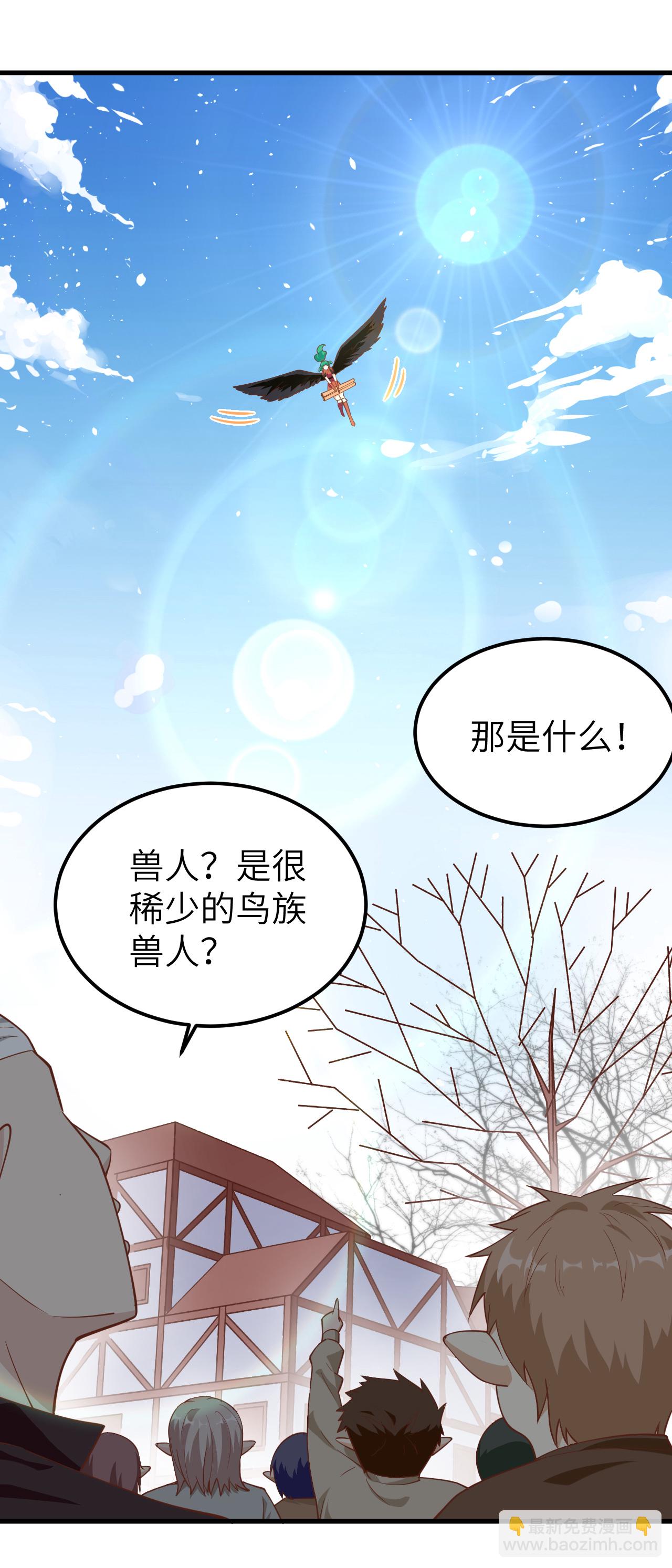 第219话6