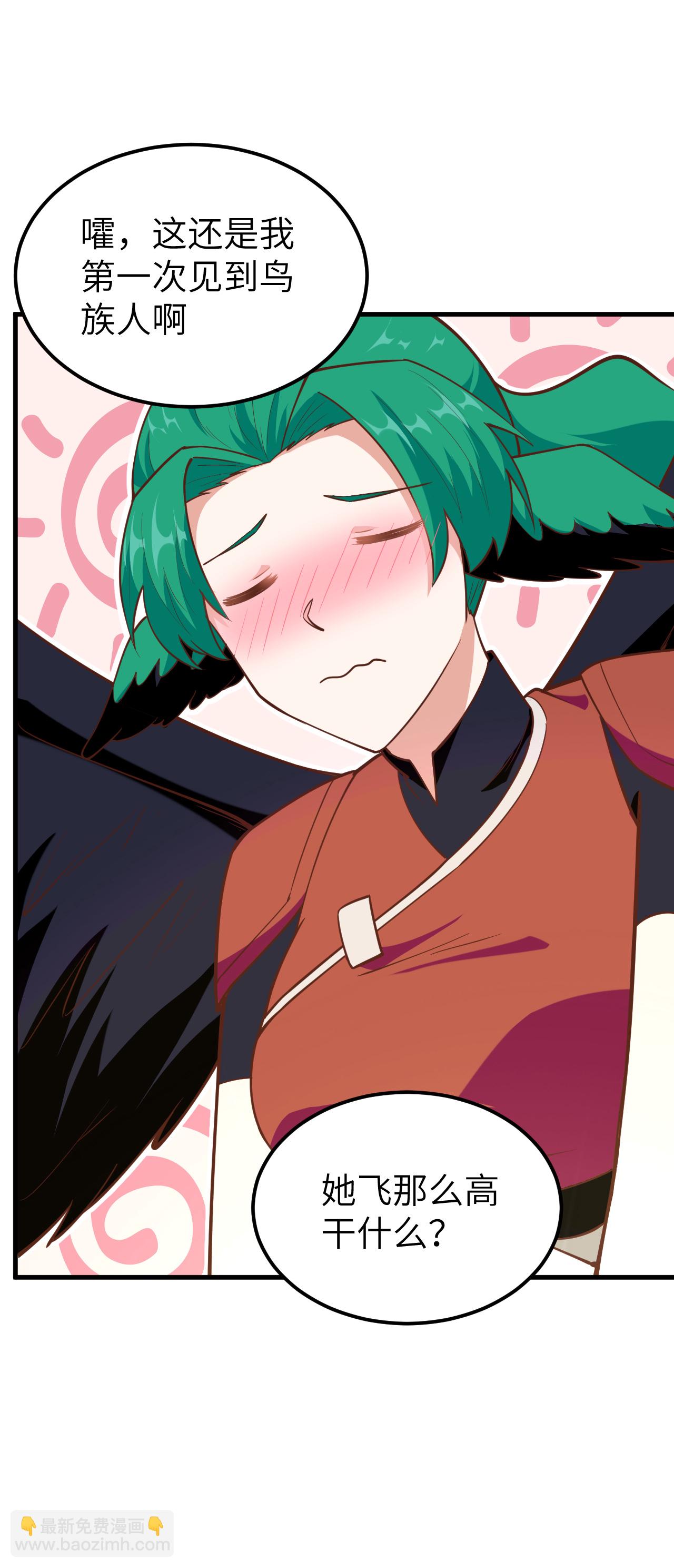 第219话7