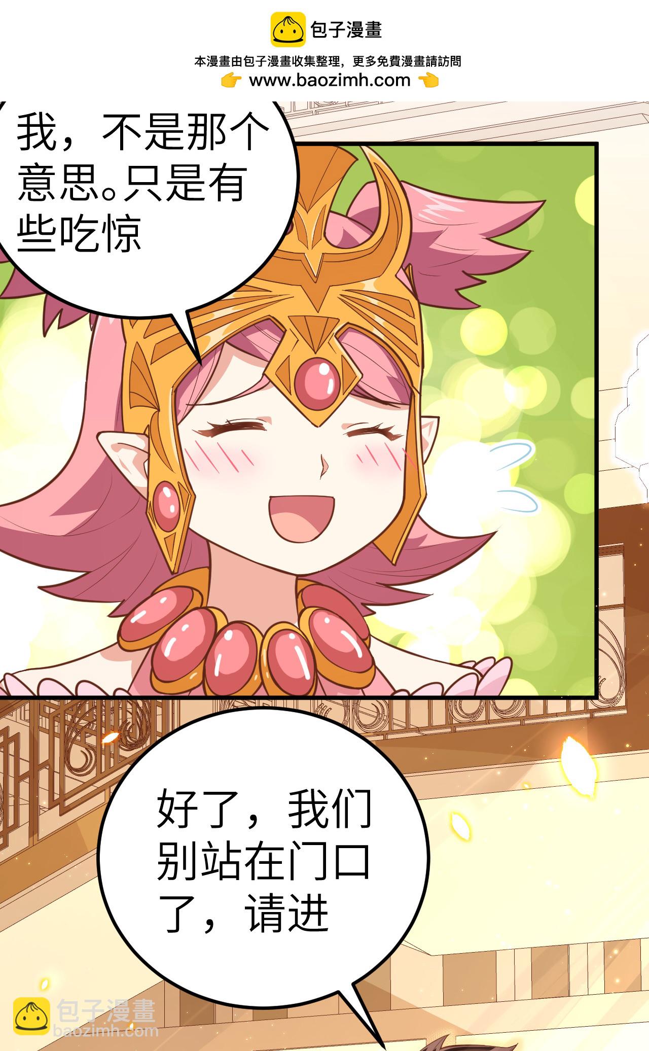 第224话10