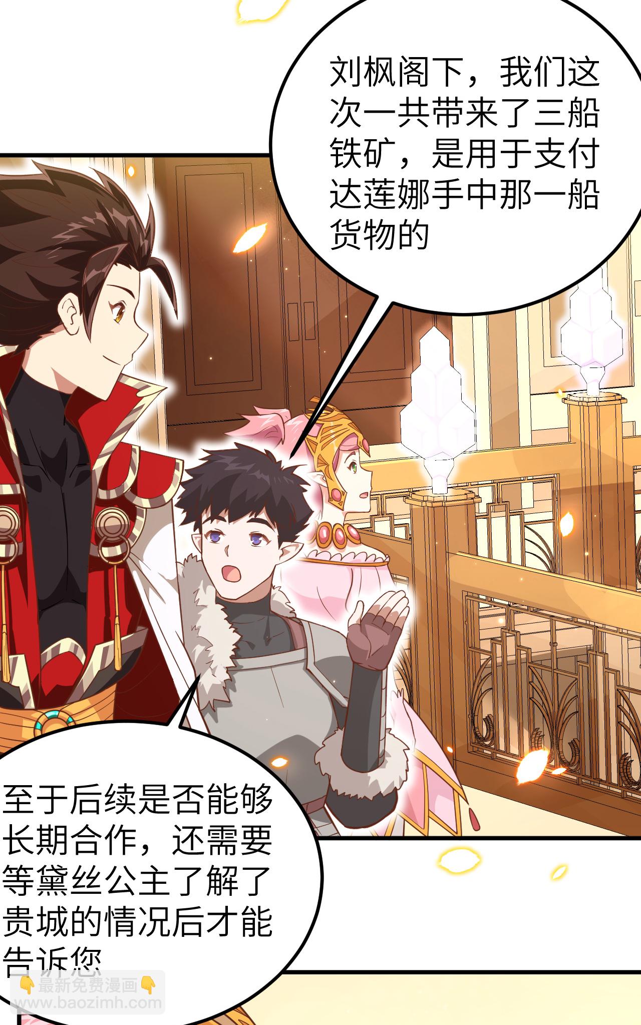 第224话12
