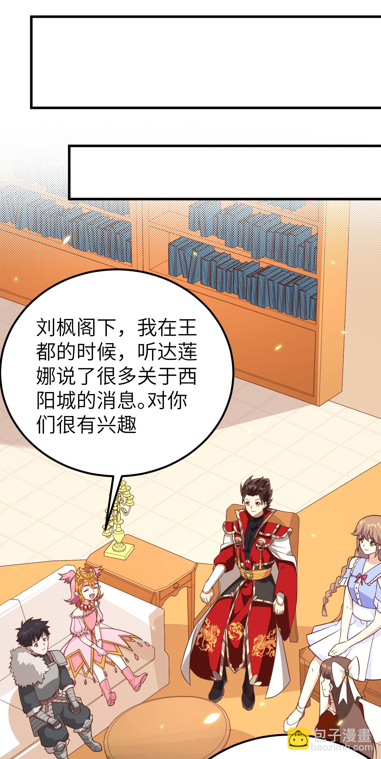 第224话14