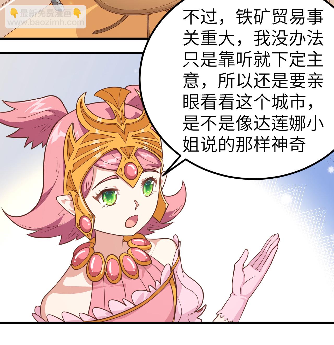 第224话15