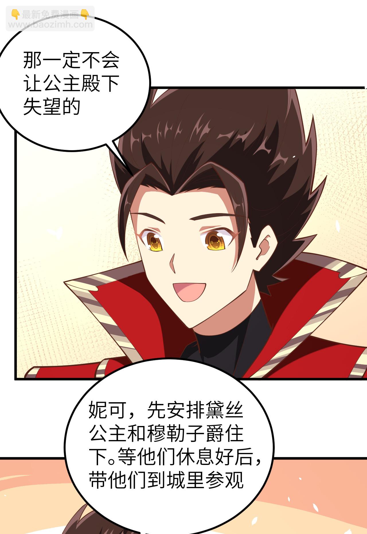 第224话16