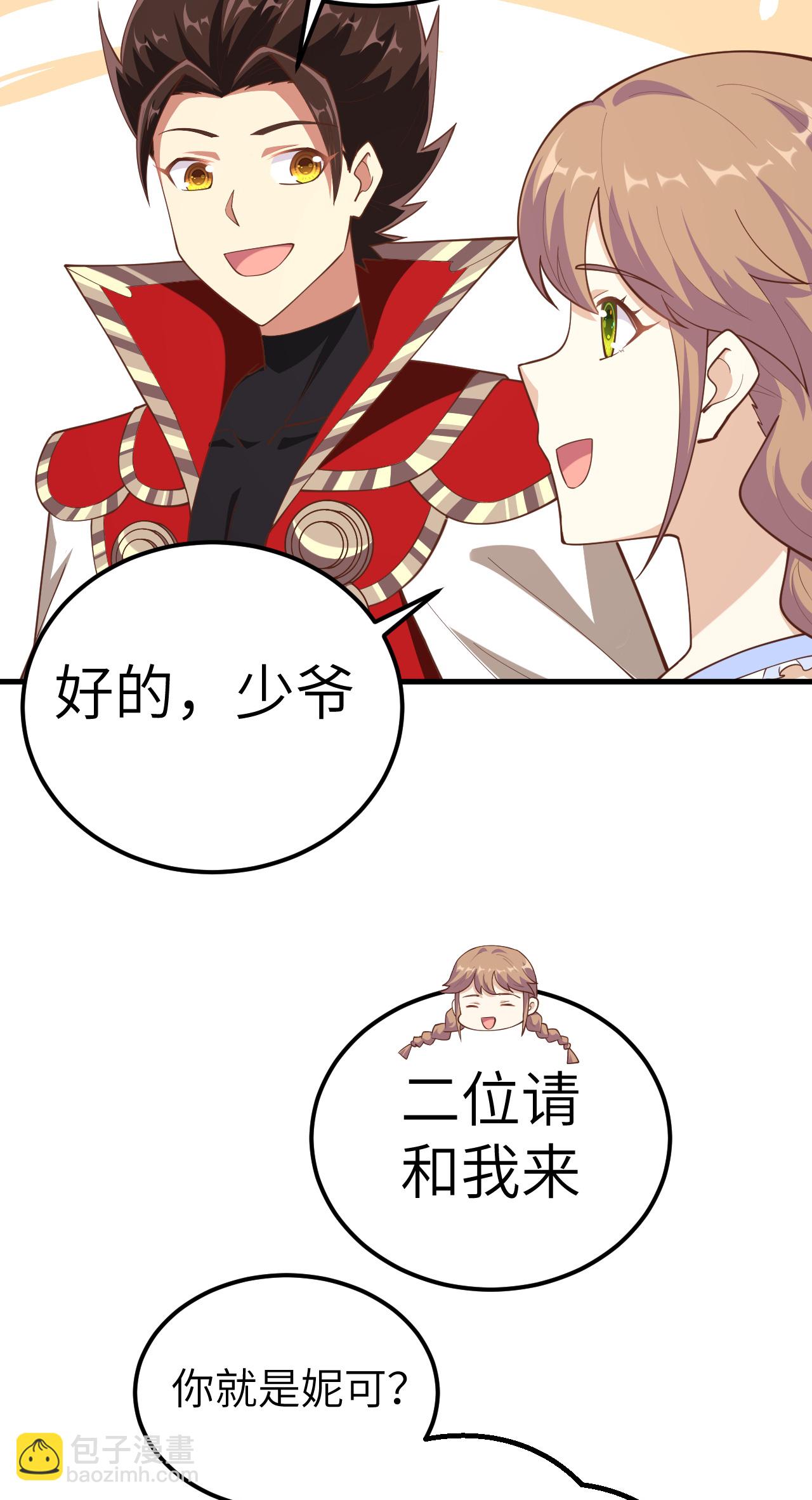第224话17