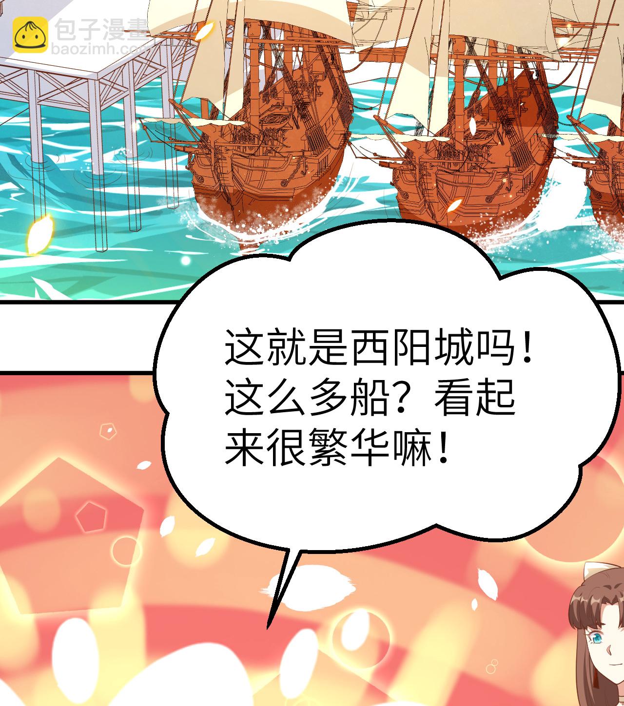 第224话2