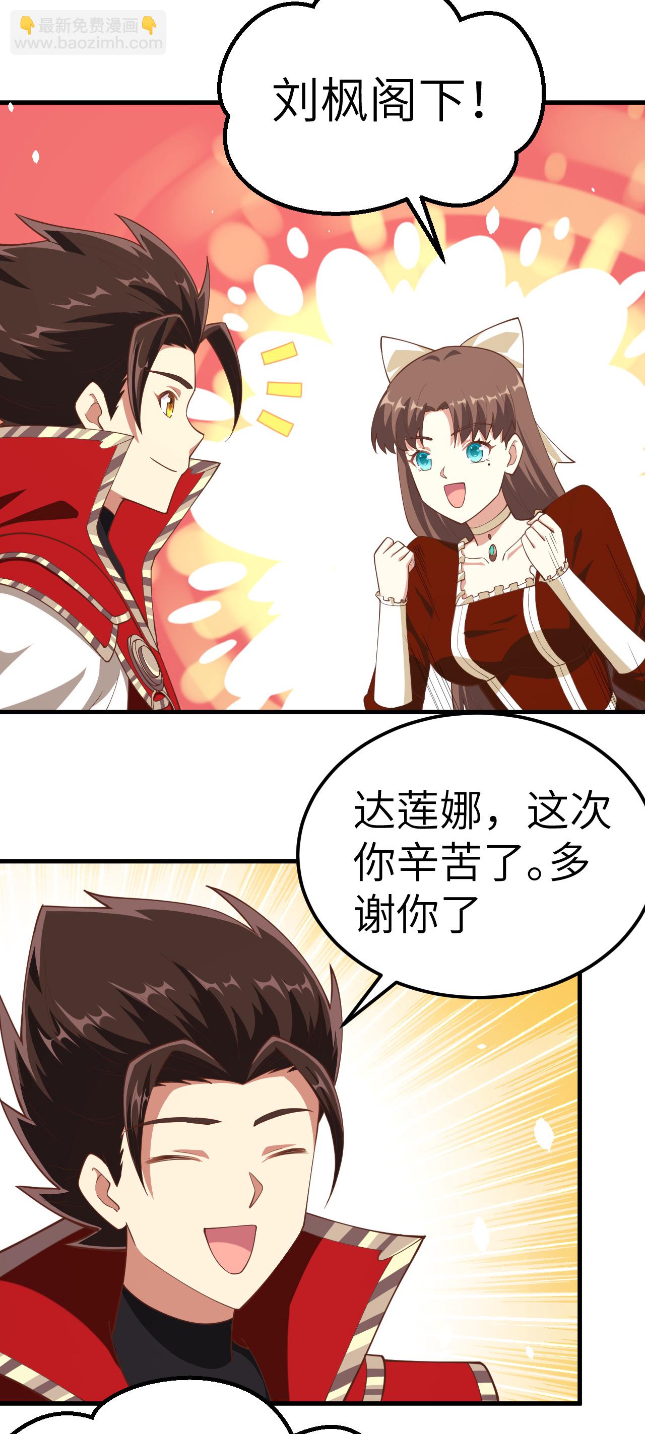 第224话20