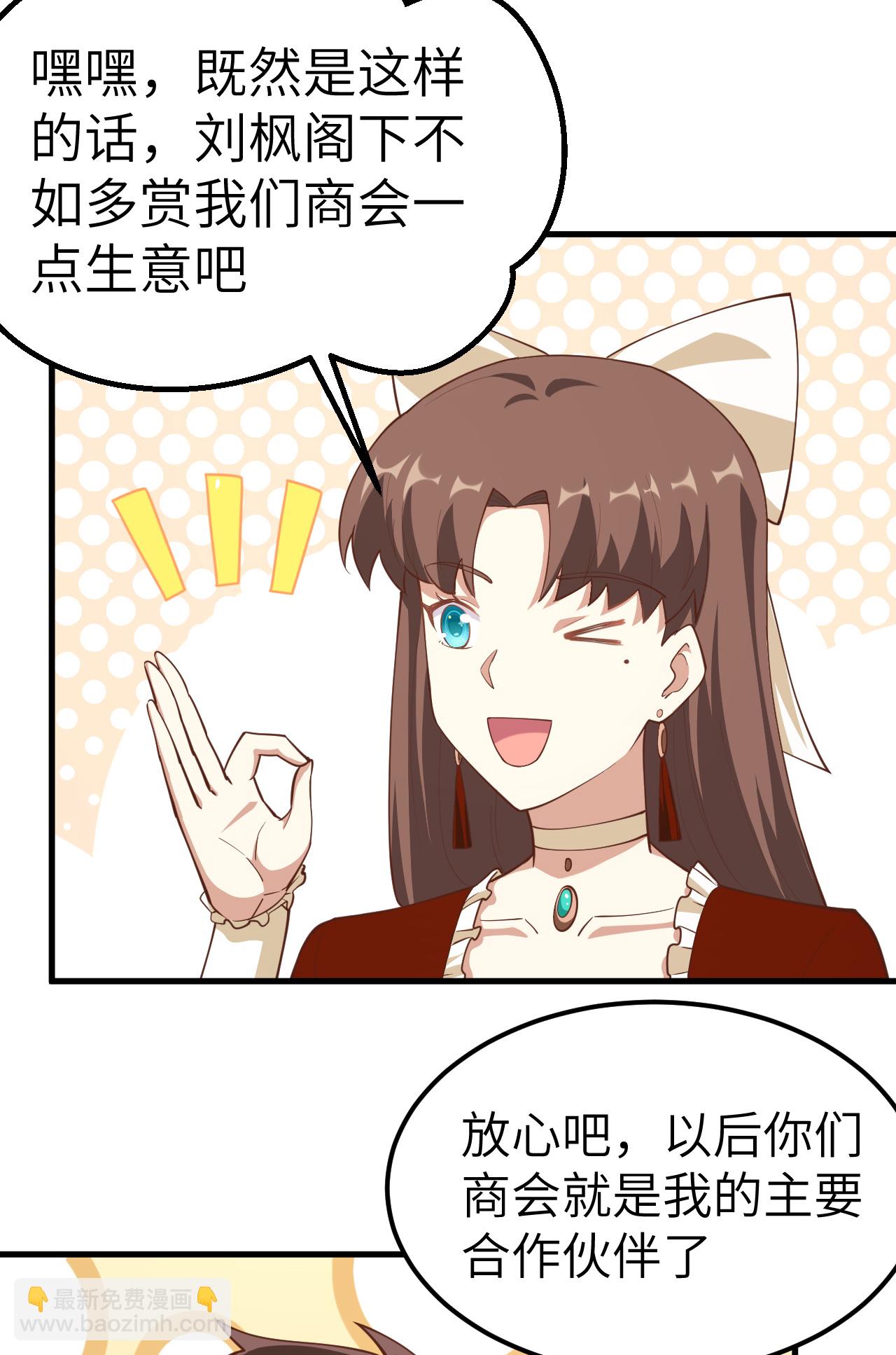 第224话21