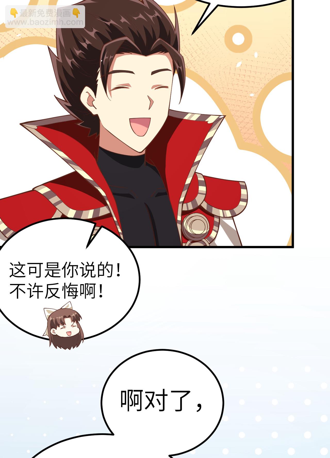 第224话22