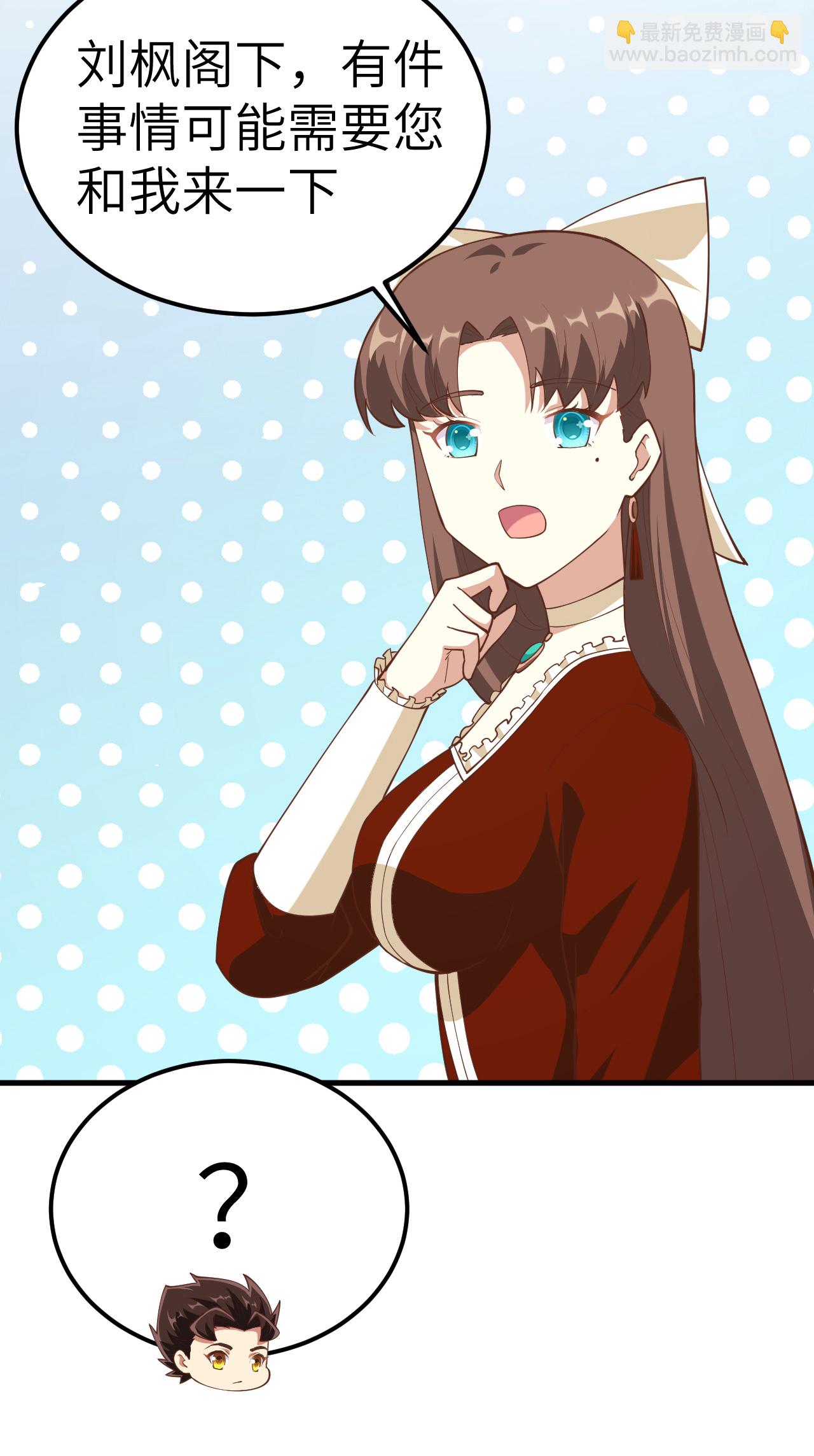 第224话23