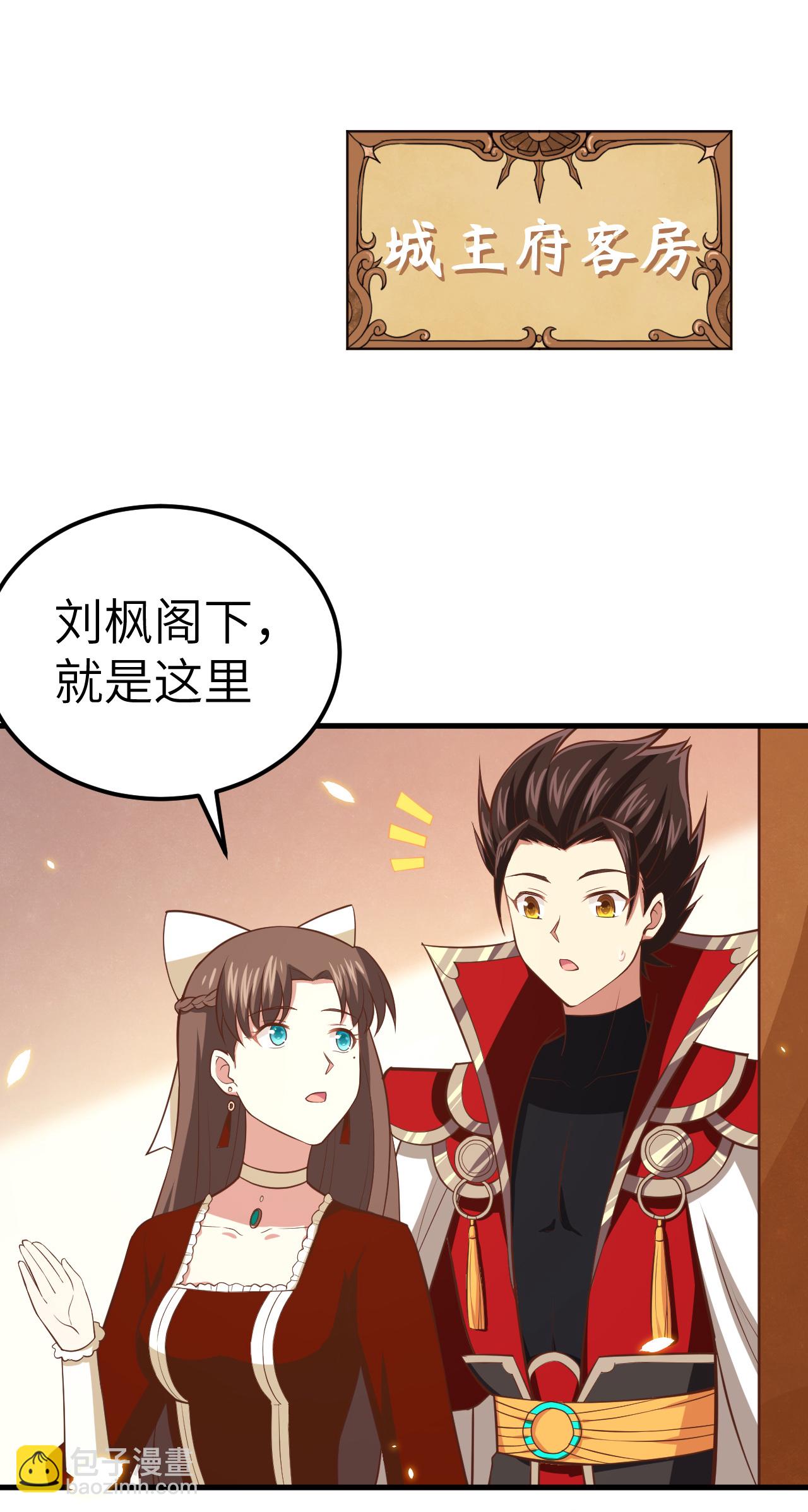 第224话24