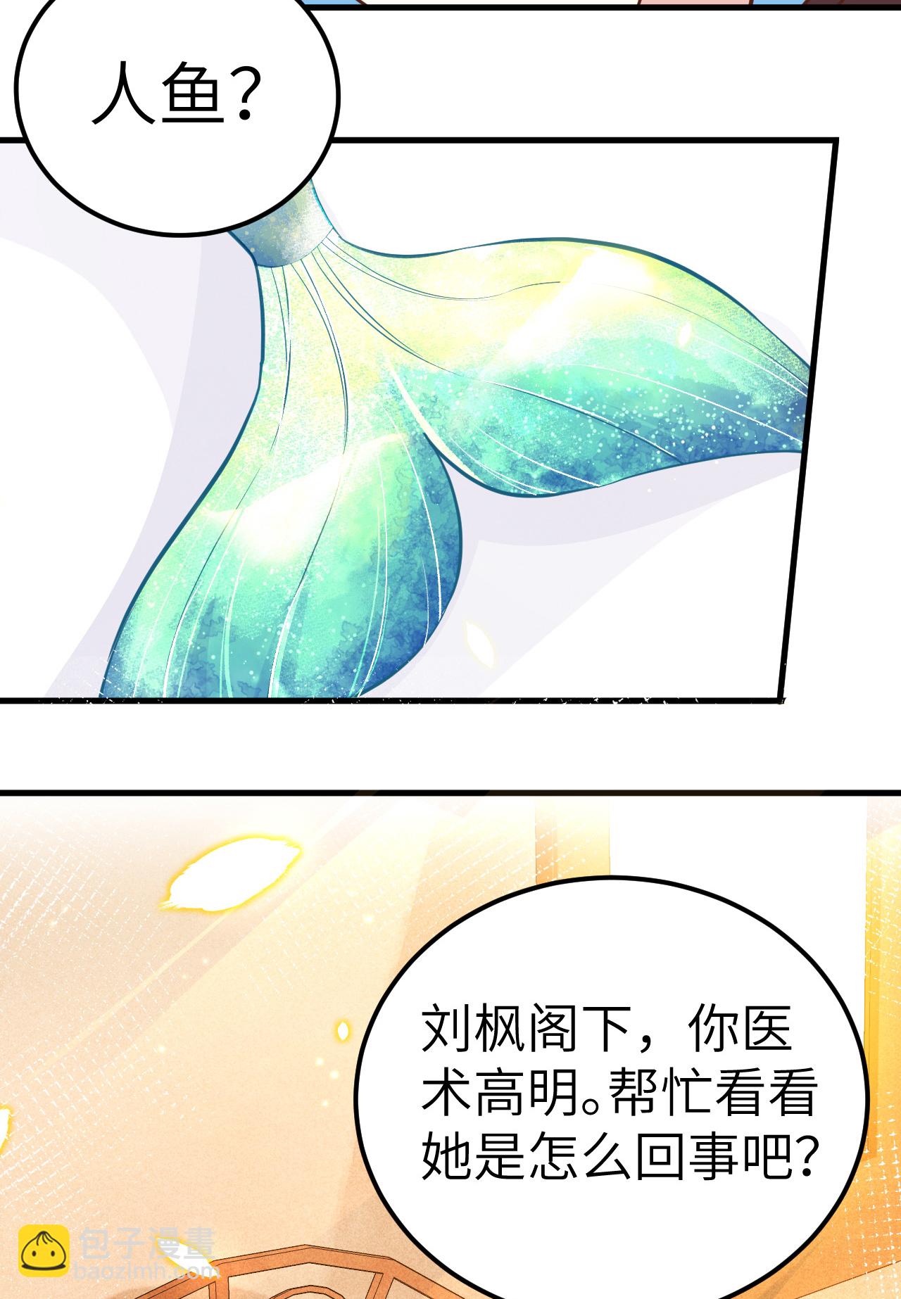第224话26