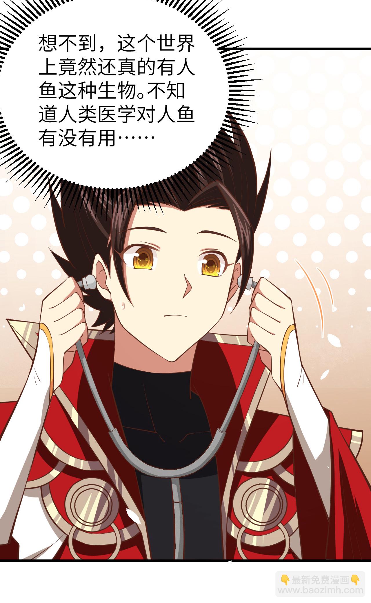 第224话28