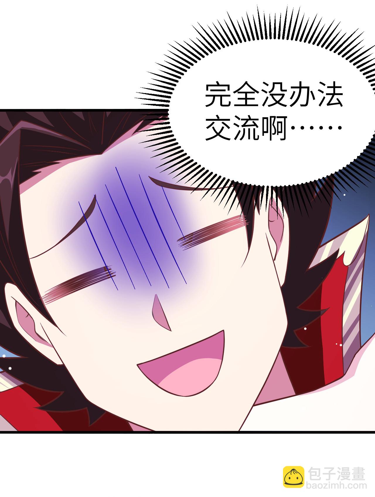 第224话33