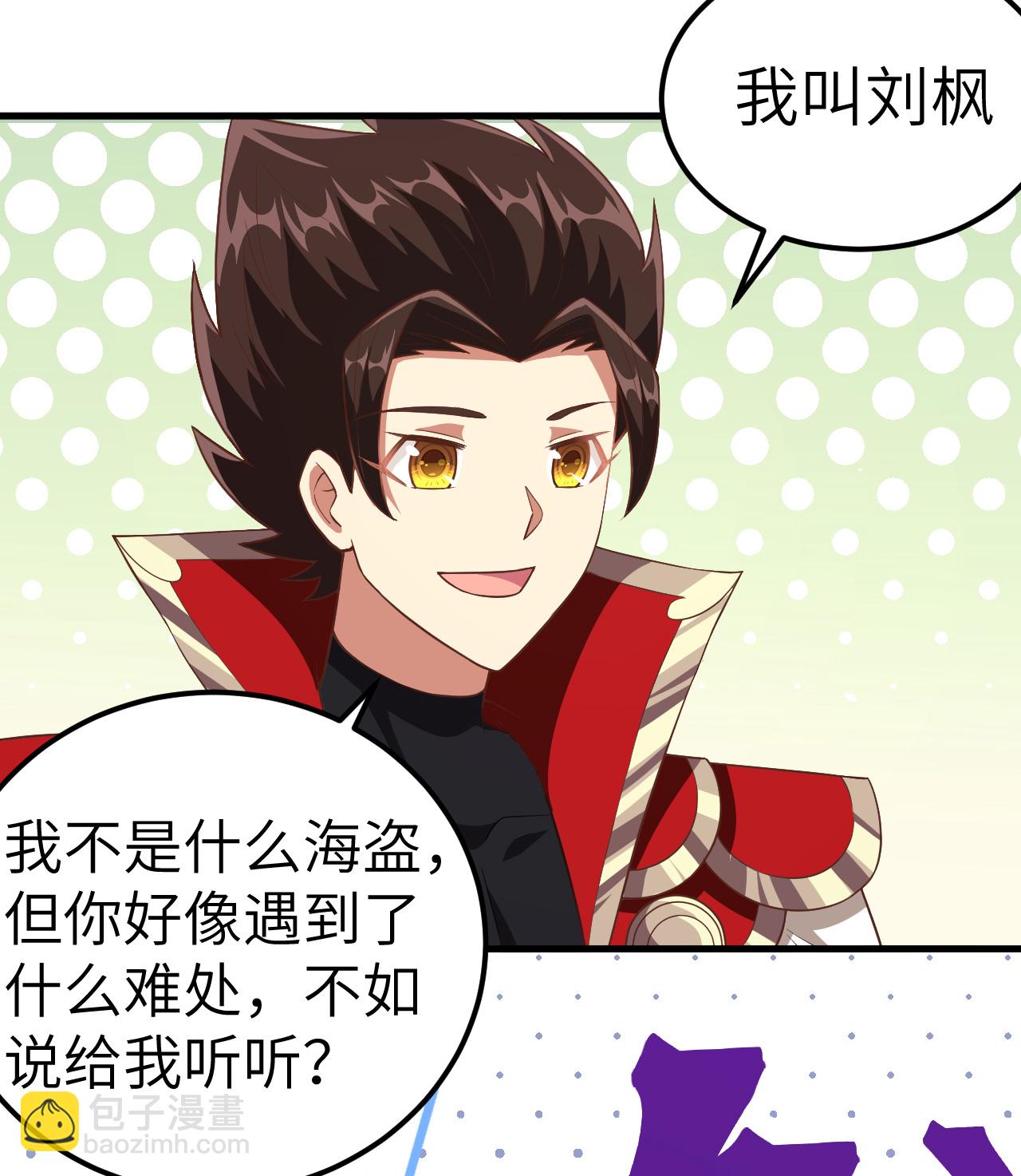 第224话38