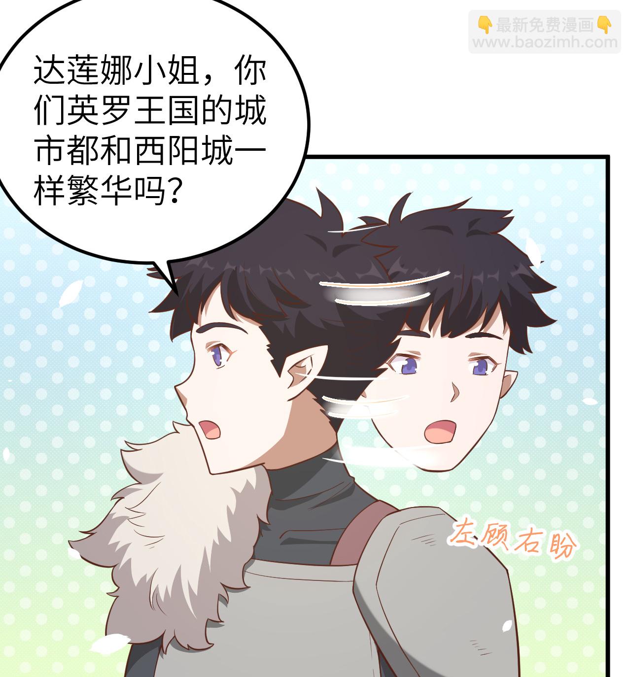 第224话4