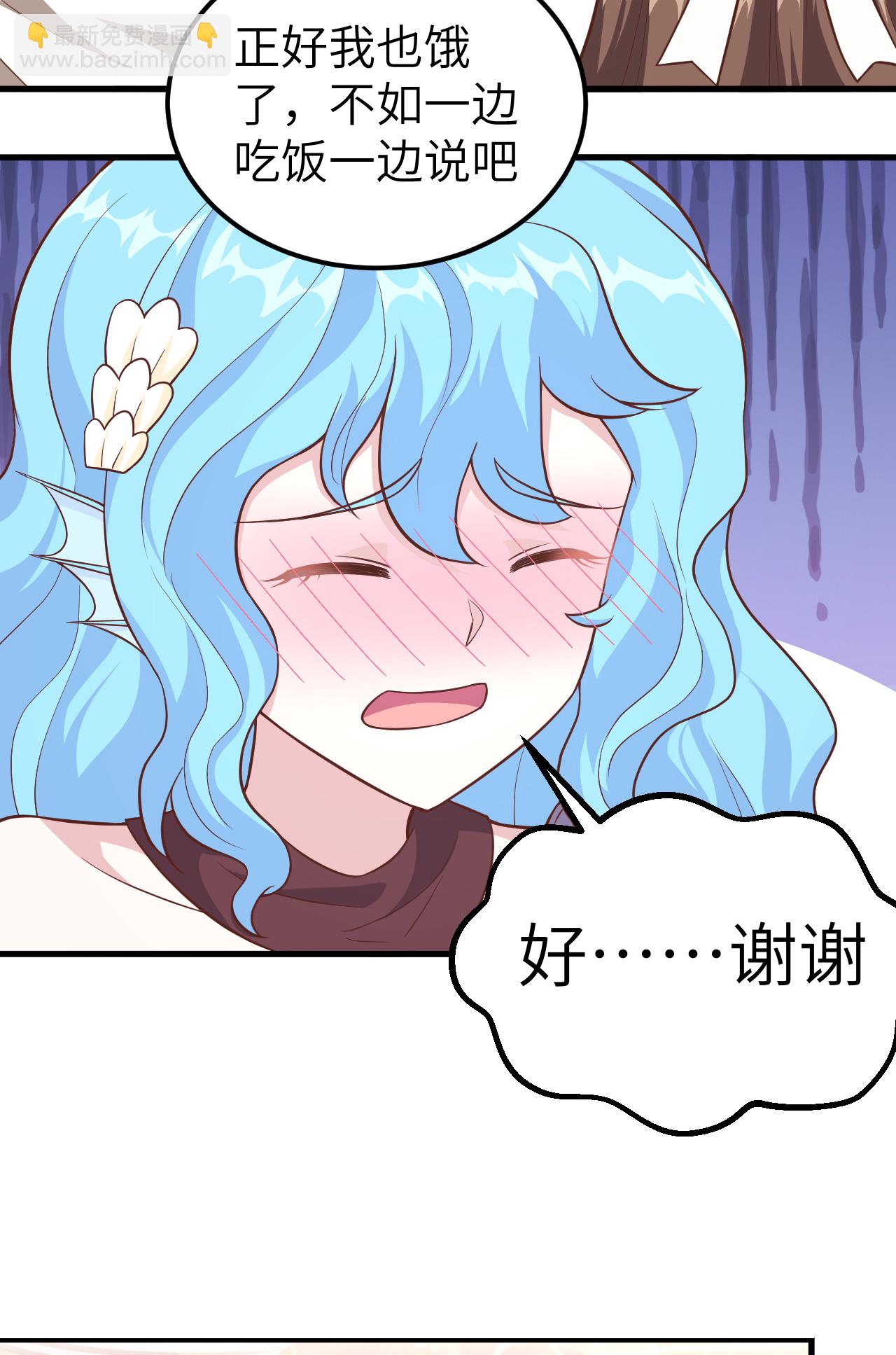 第224话41