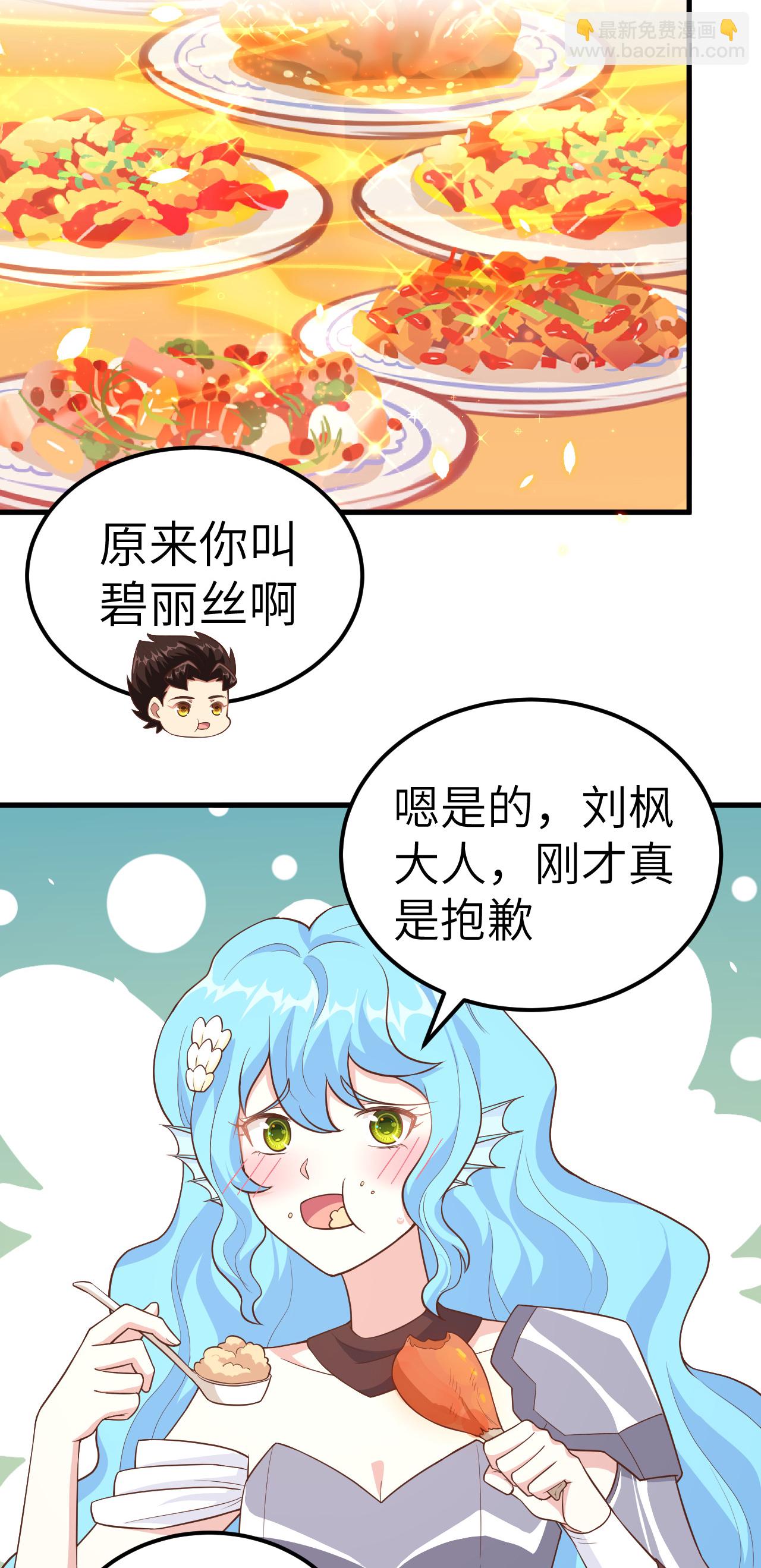 第224话42