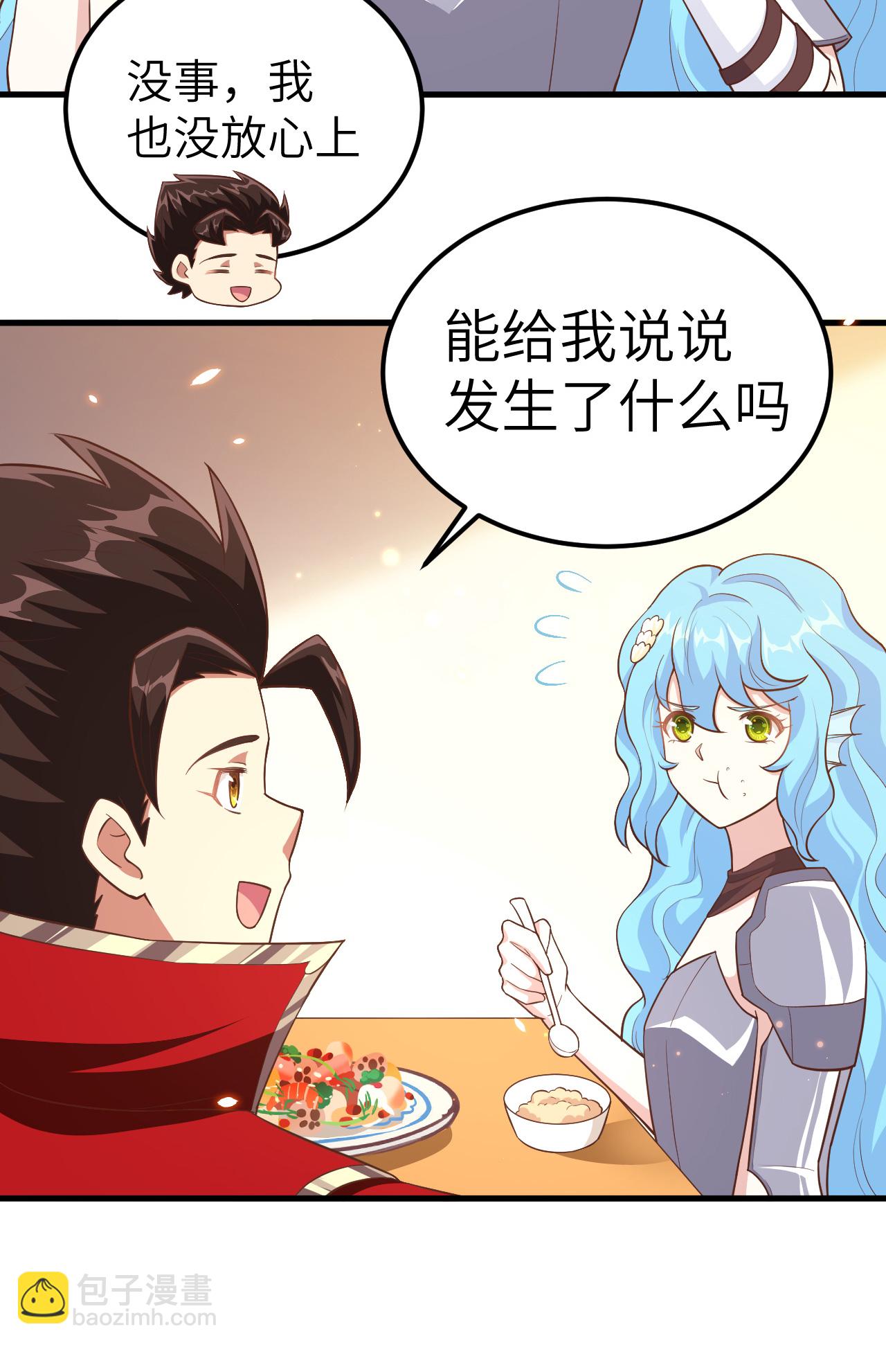 第224话43