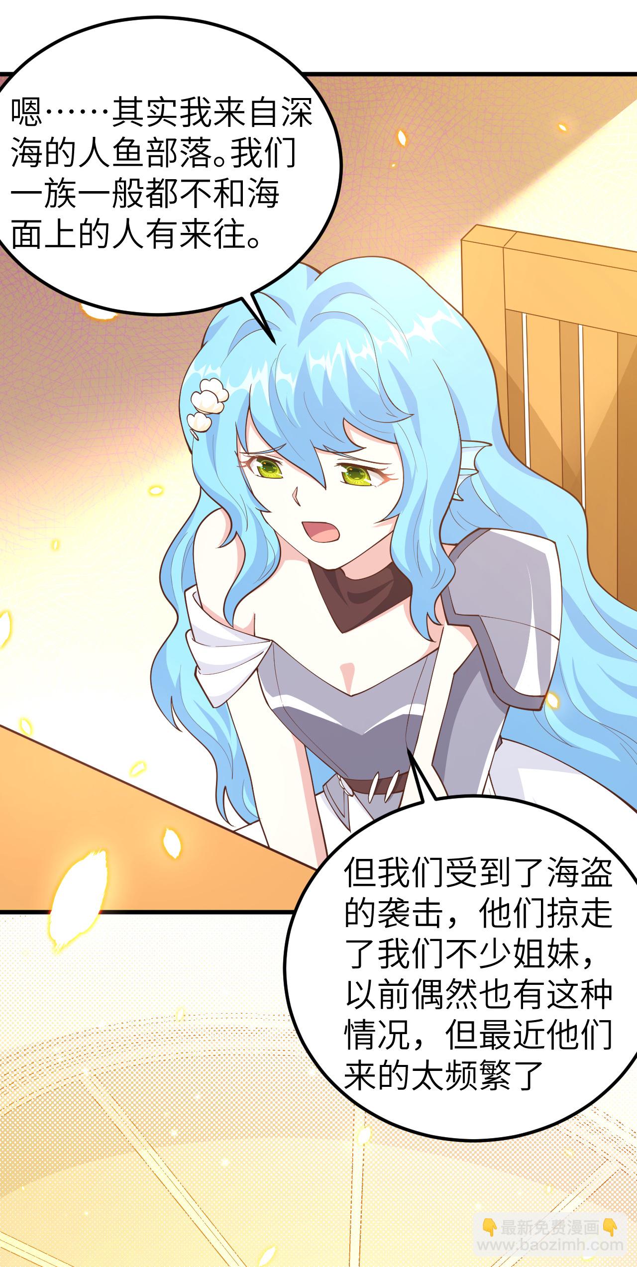 第224话44