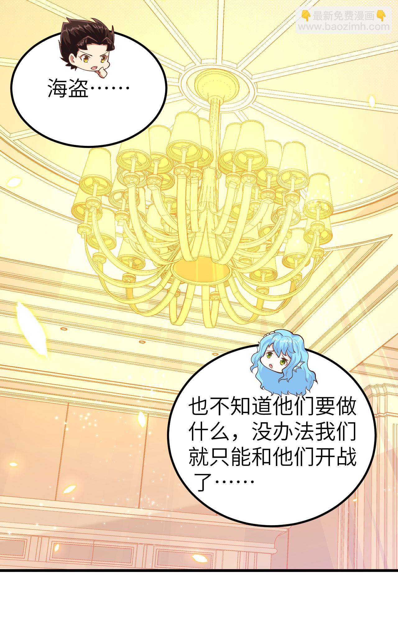 第224话45