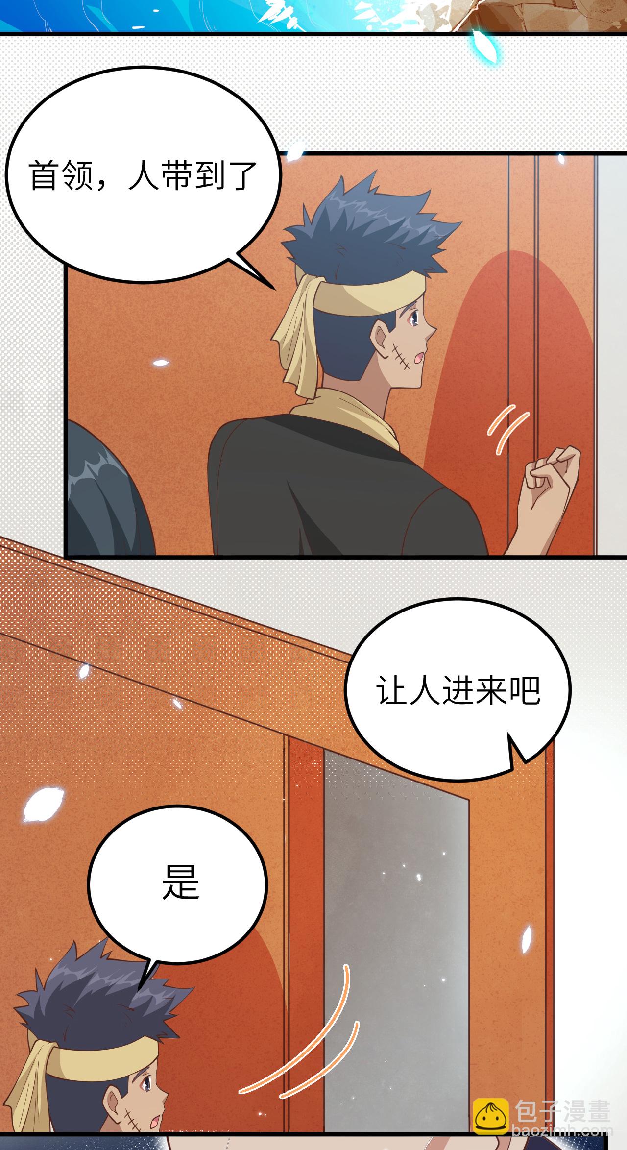 第224话47