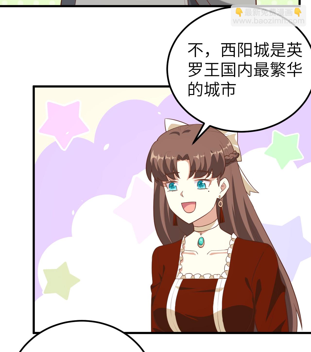 第224话5