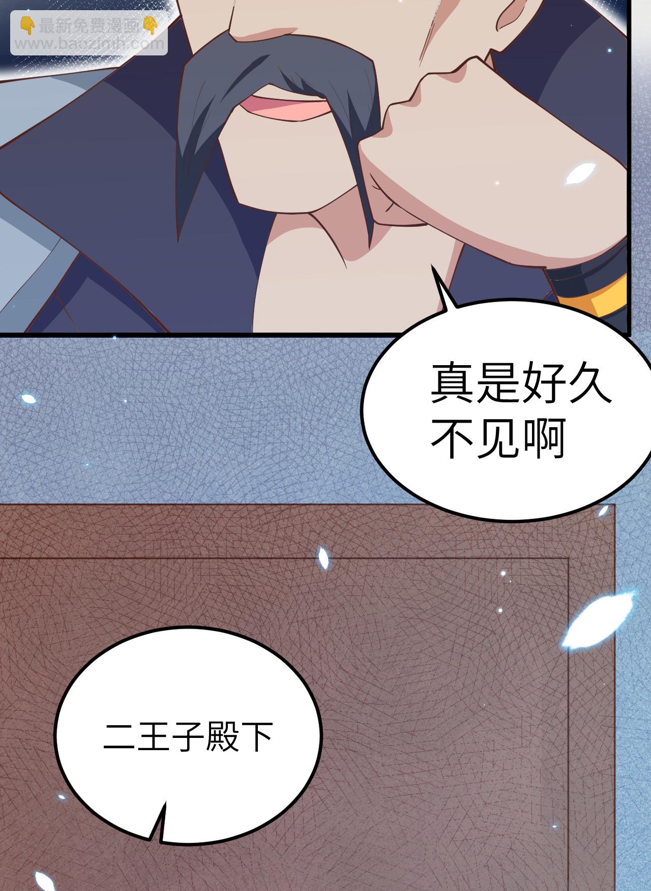 第224话52