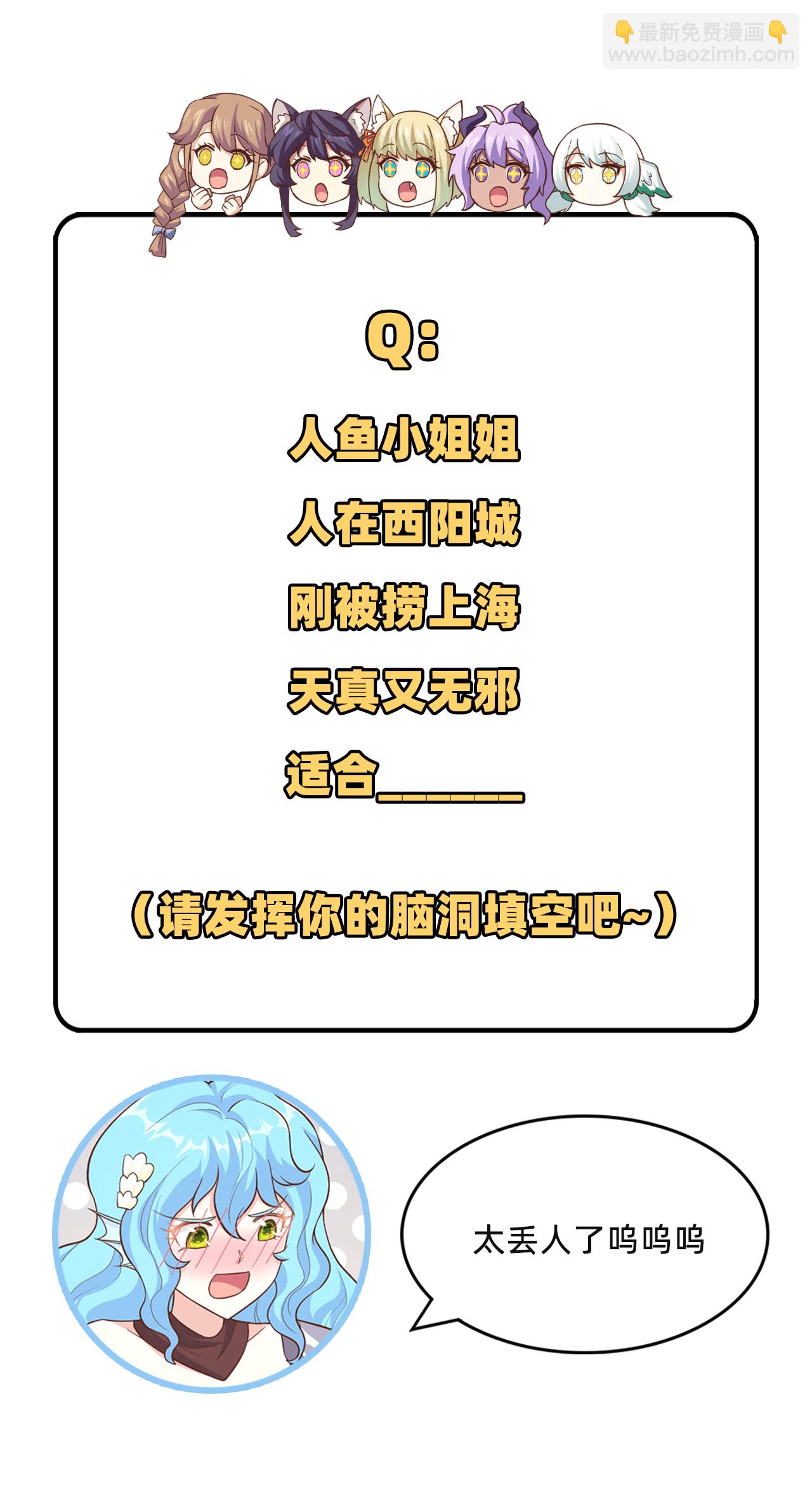 第224话54