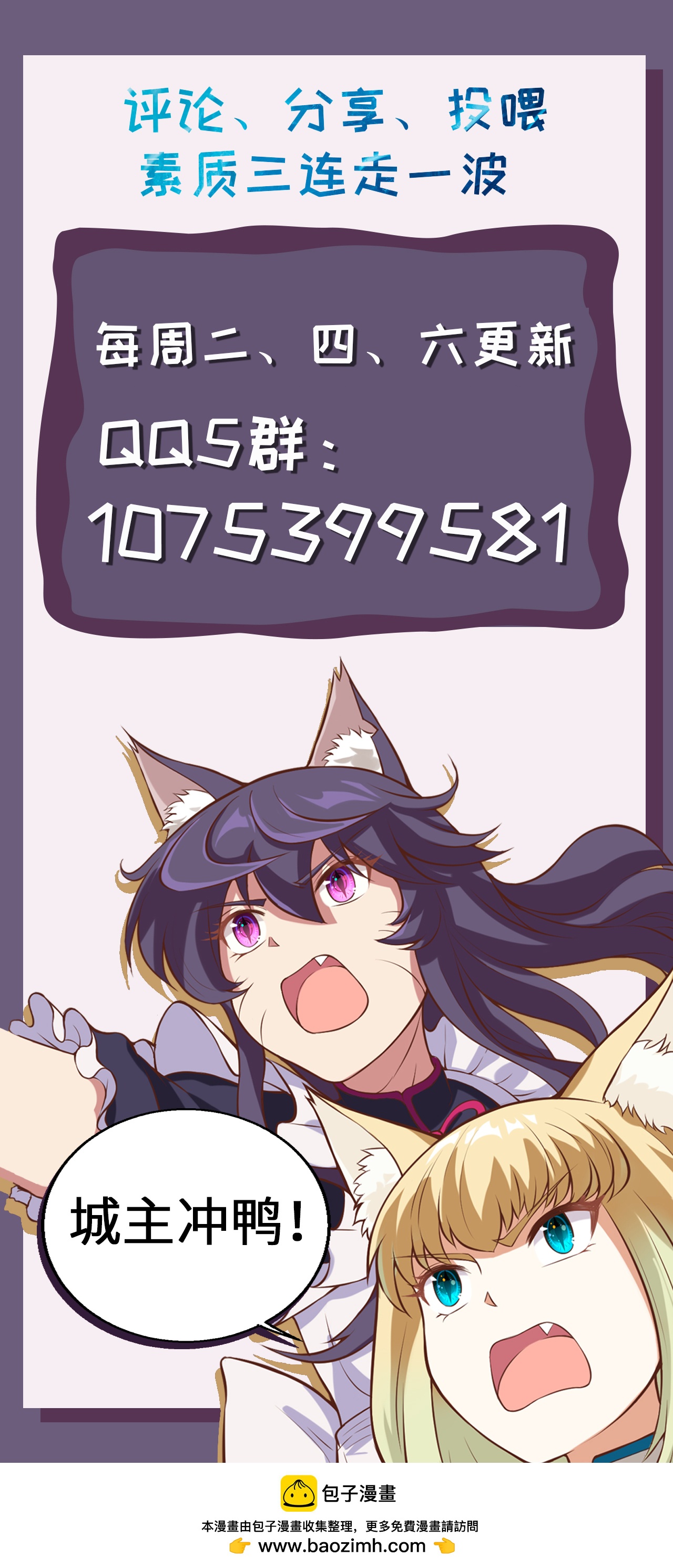 第224话55