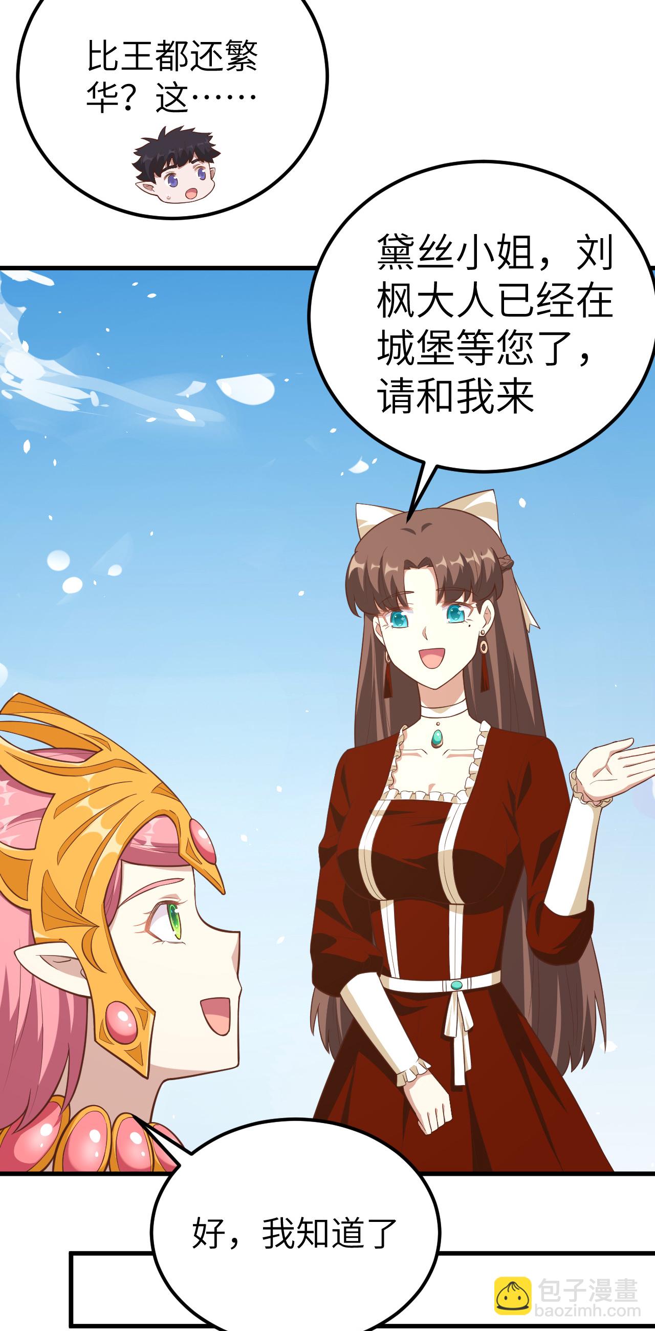 第224话6