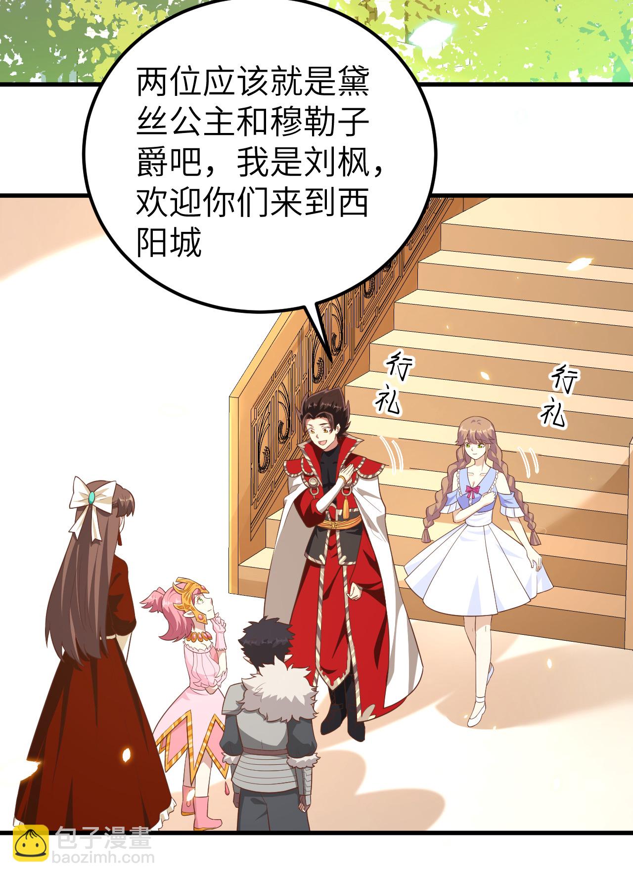 第224话8