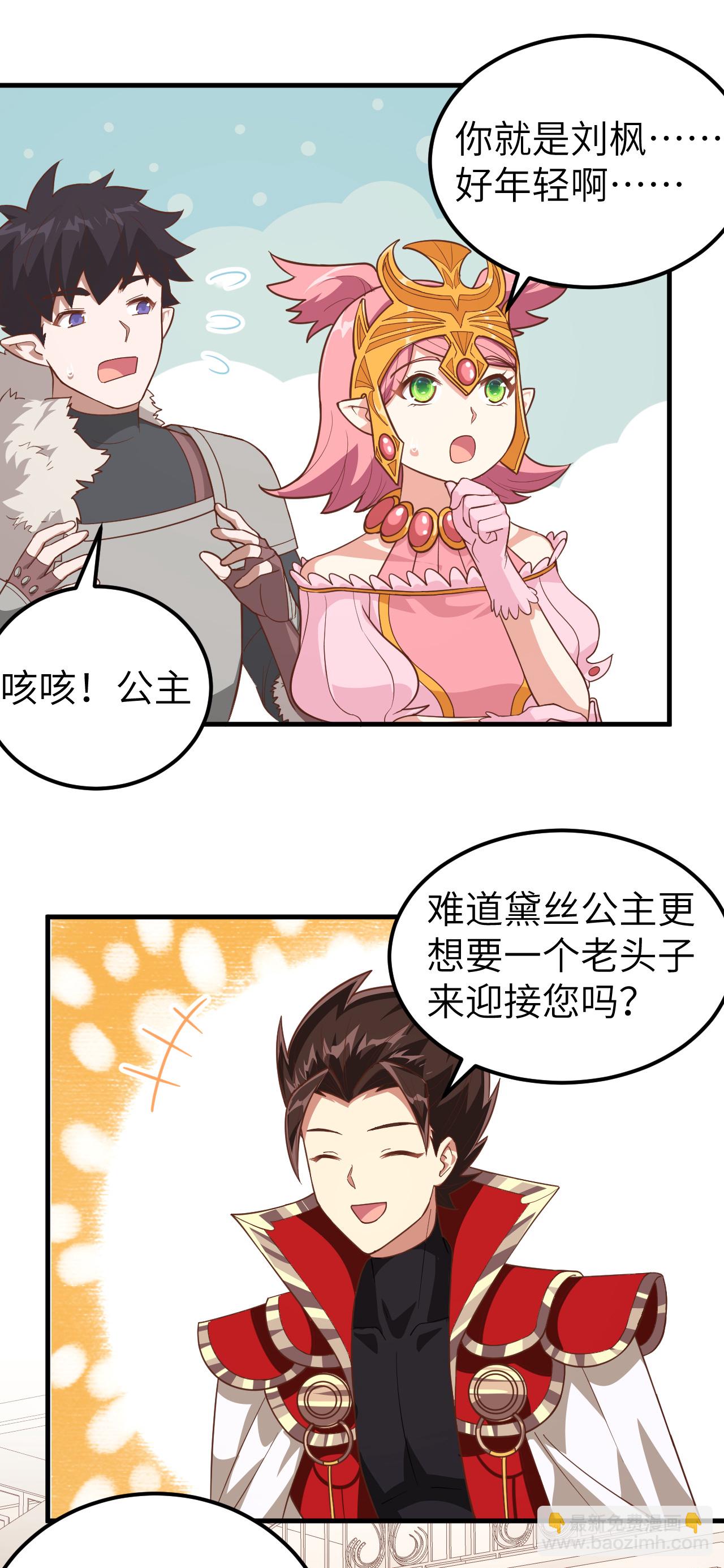 第224话9