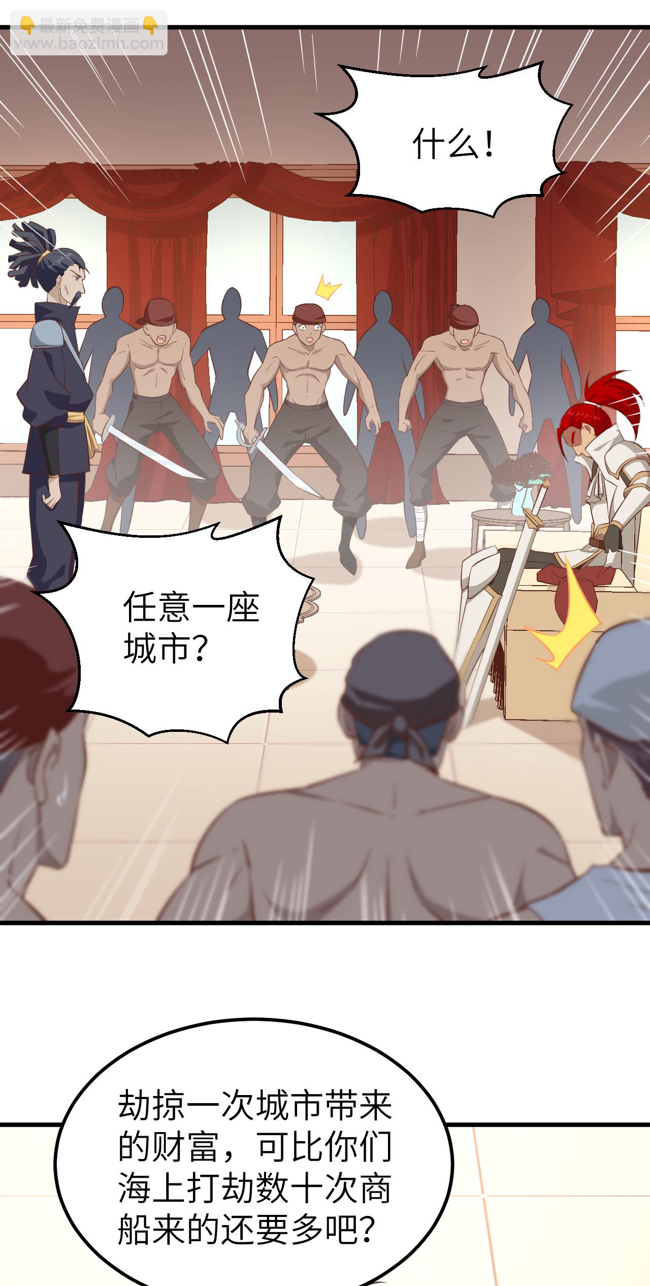 第225话15