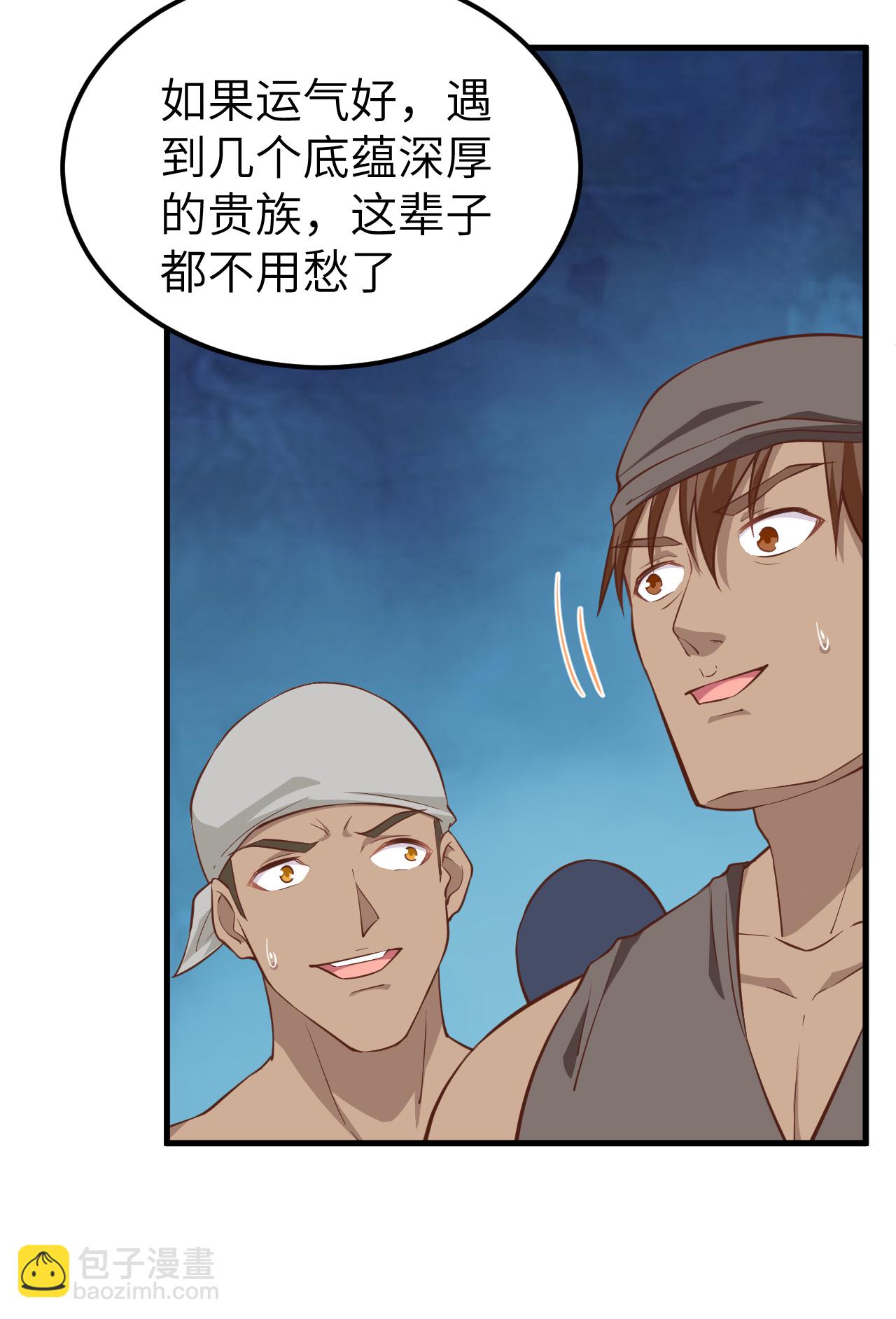 第225话17