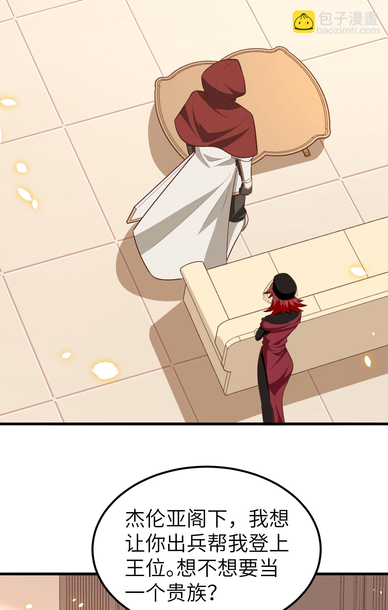 第225话2