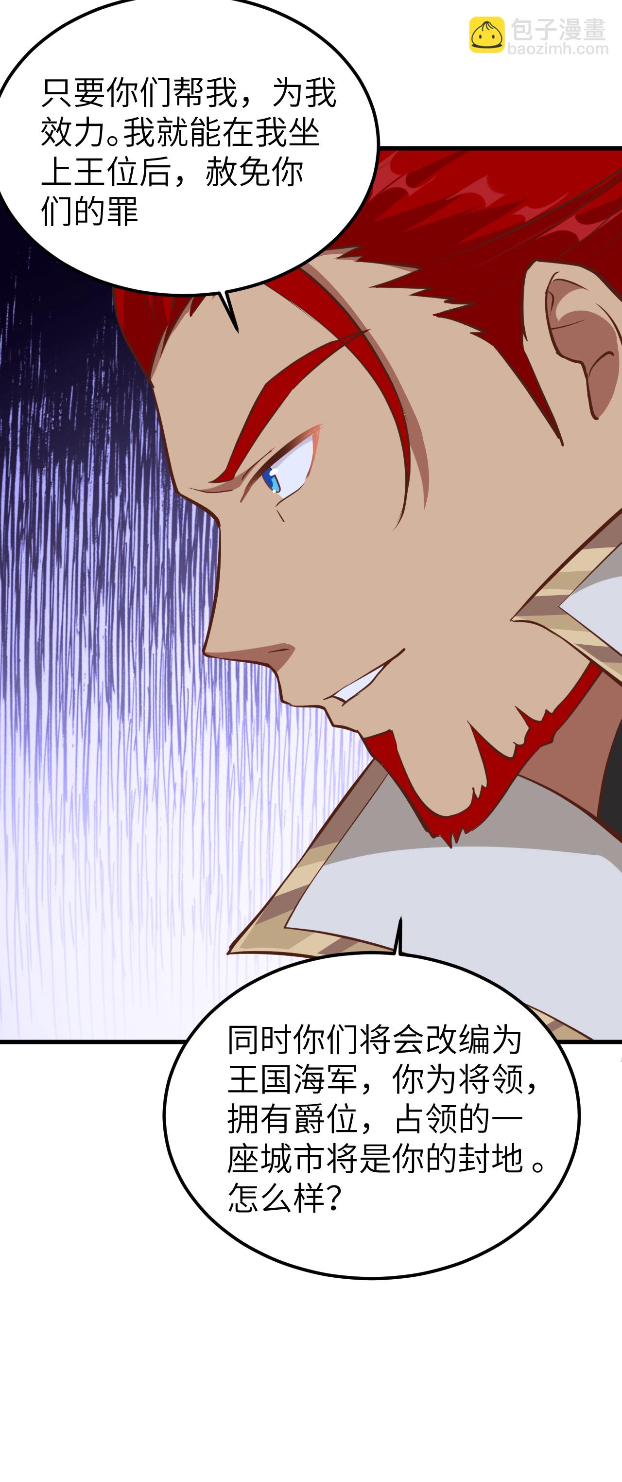 第225话20