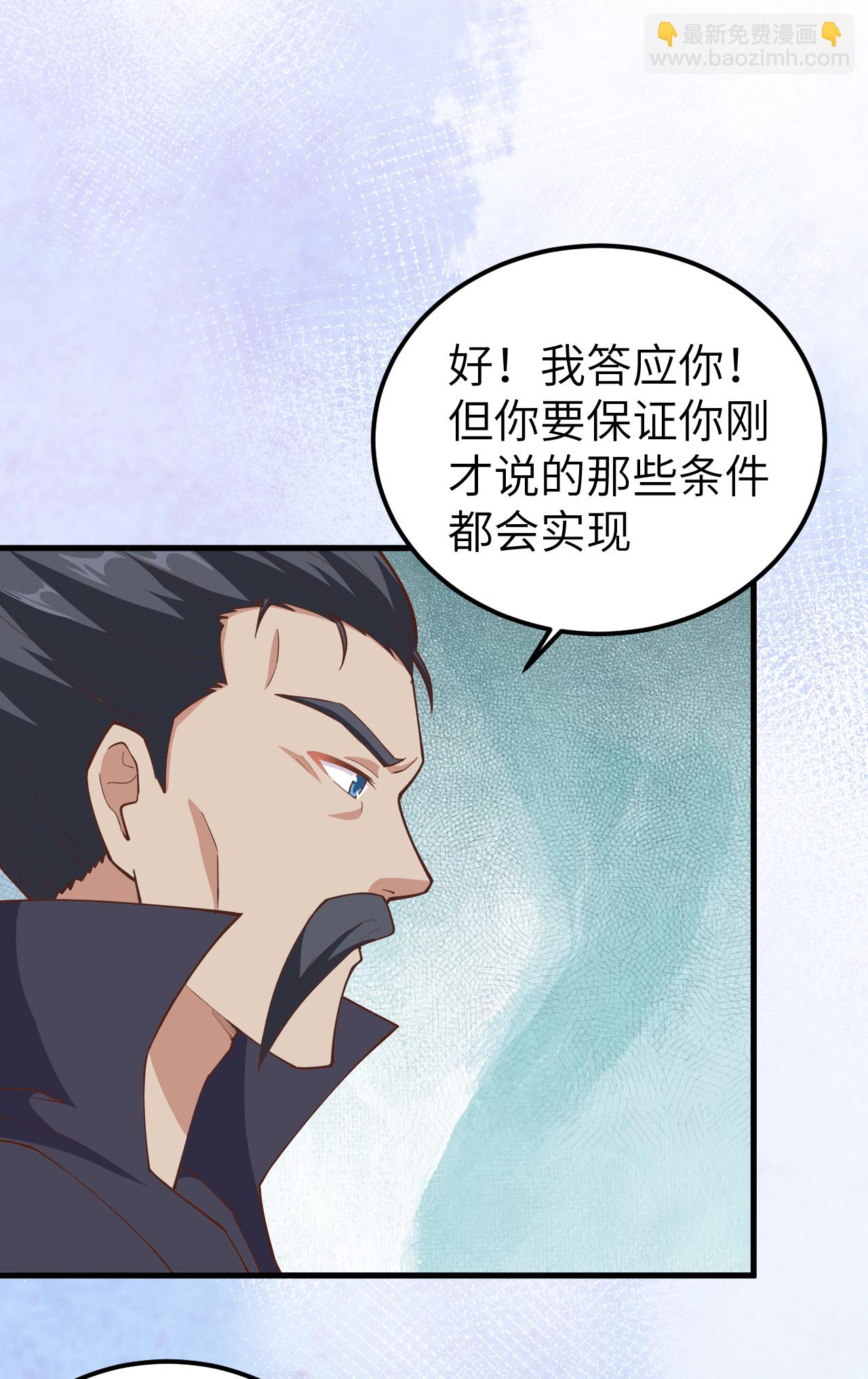 第225话23