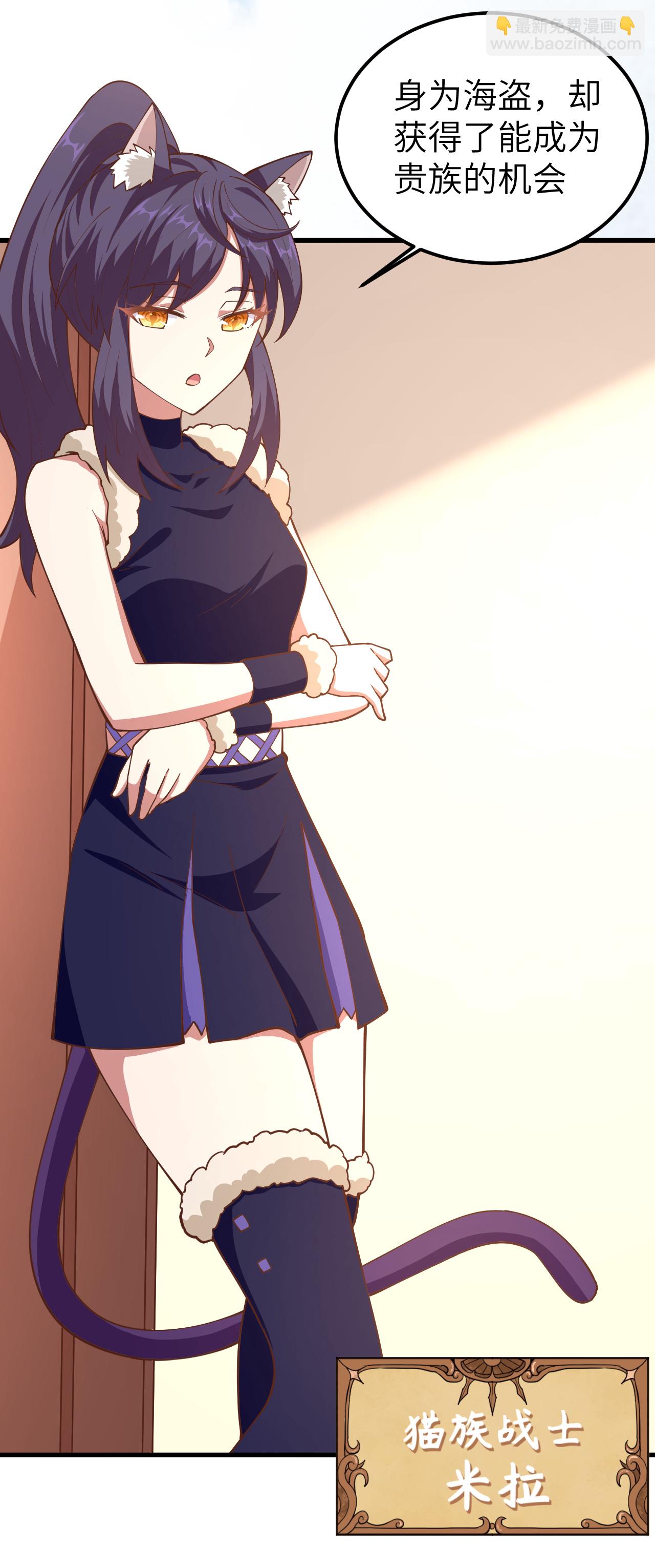 第225话26