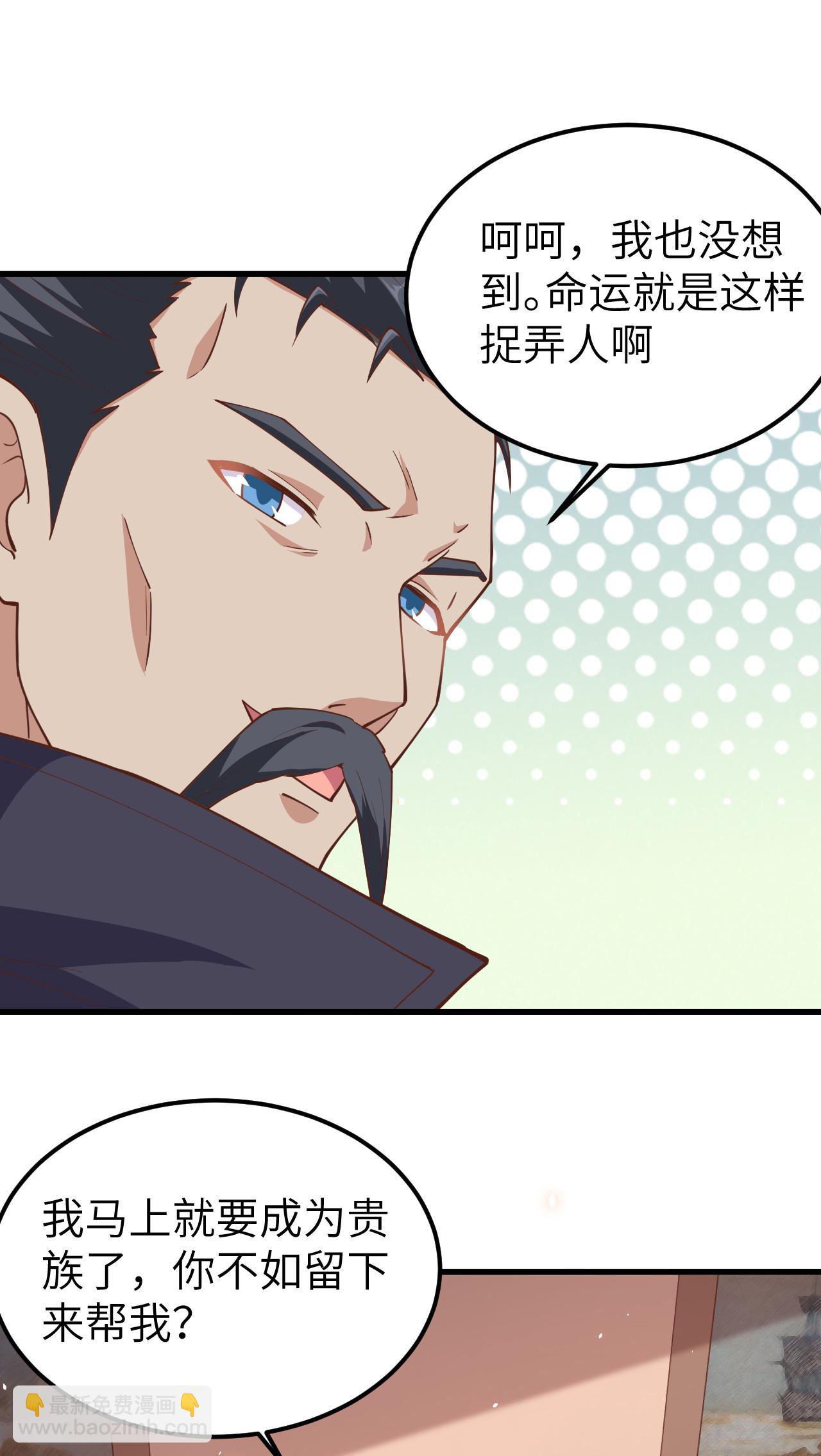 第225话27