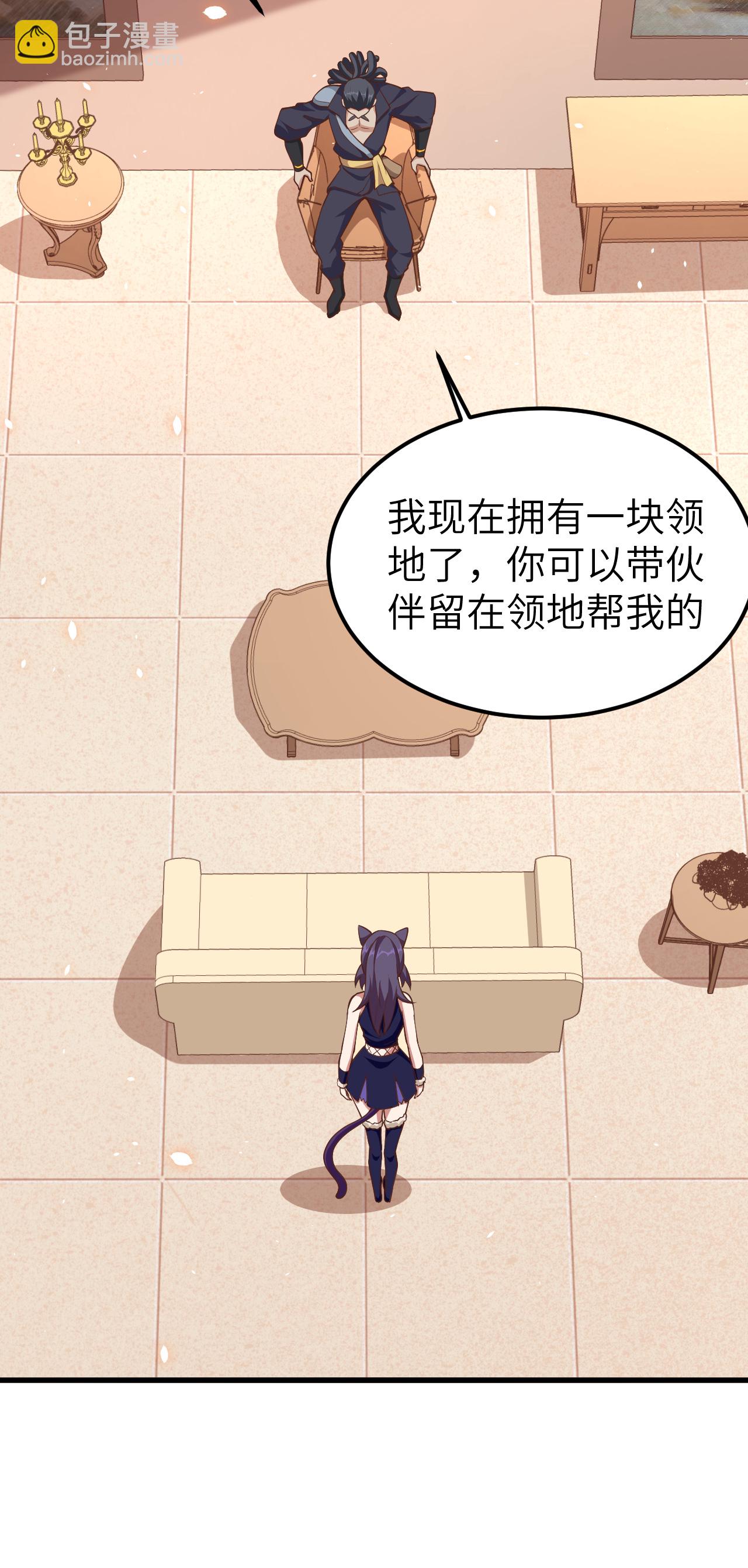 第225话28