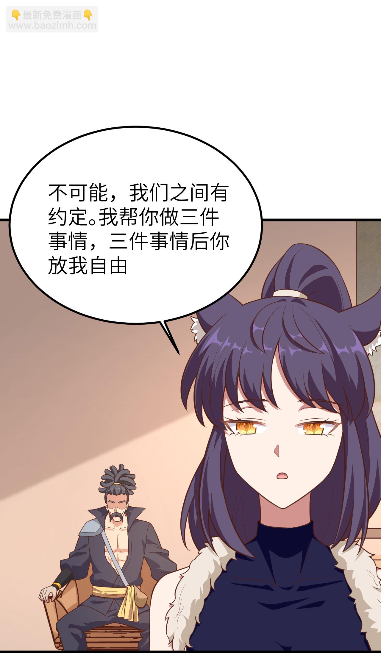 第225话29