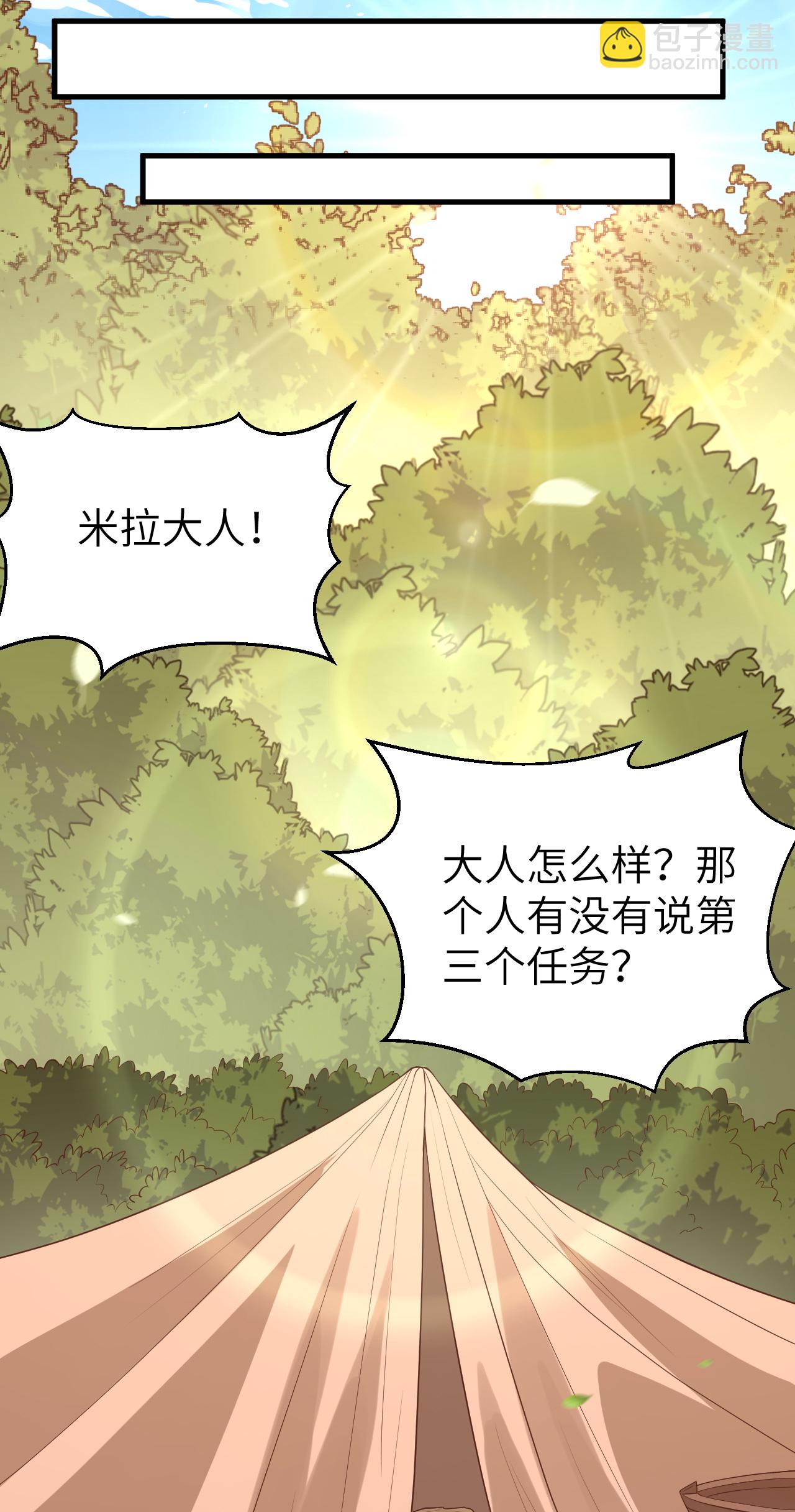 第225话32