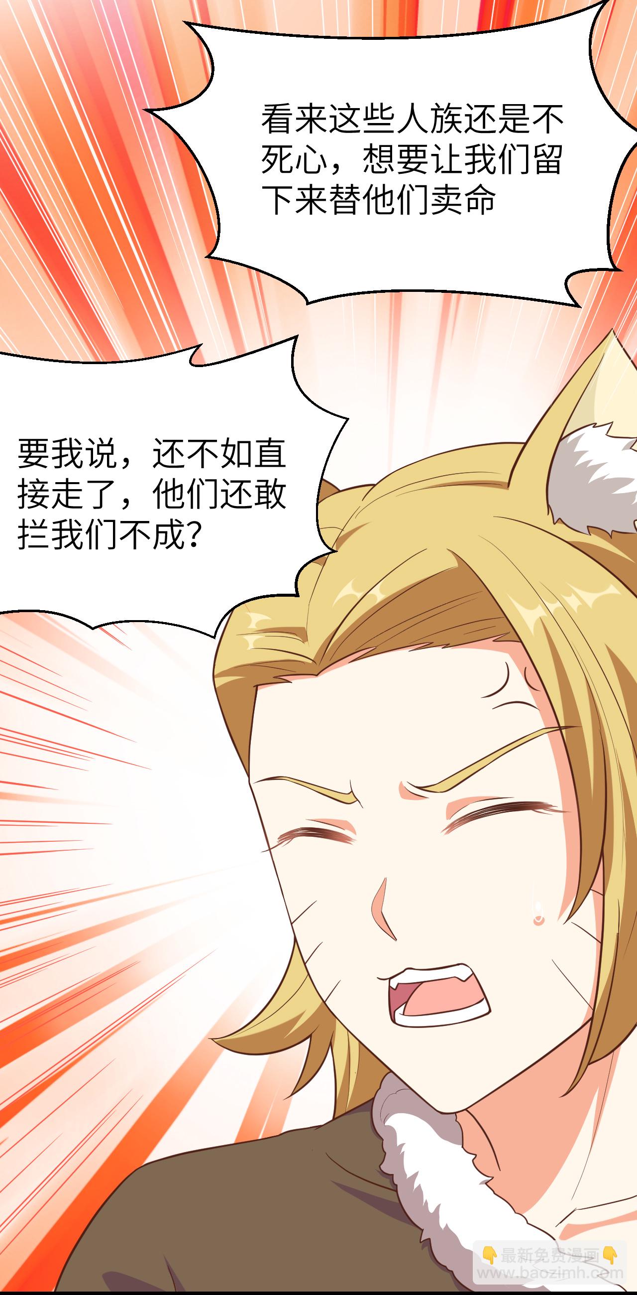 第225话35