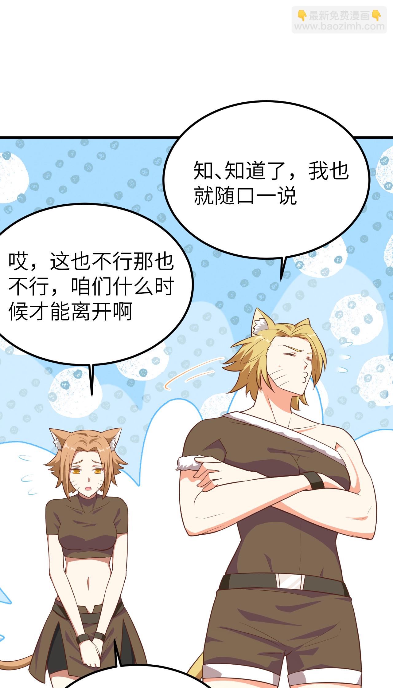 第225话37